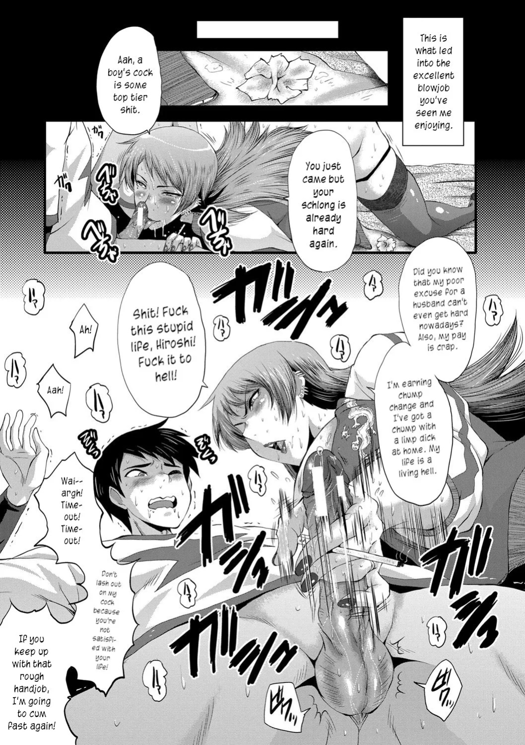 [SINK] Dakigokochi ga Ii Yankee na Oba | My sexy delinquent Aunt (Onna Kyoushi Dorei Gakuen) [joobuspaidatr]