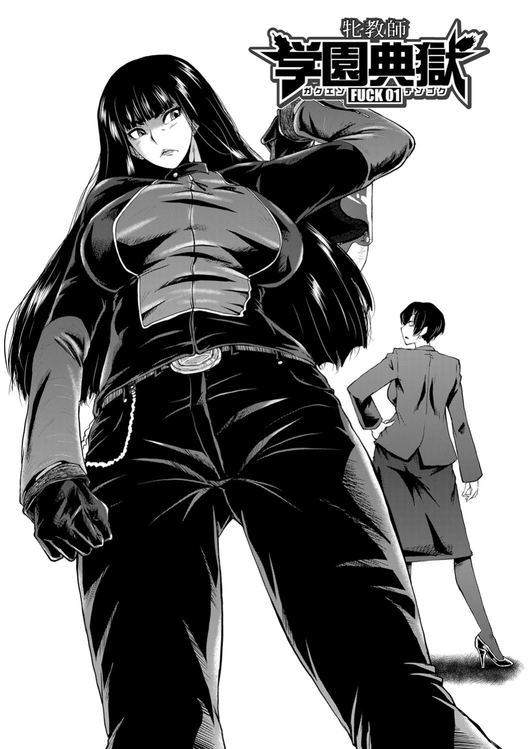 [SINK] Onna Kyoushi Dorei Gakuen | An Academy with Servile Female Teachers [joobuspaidatr]