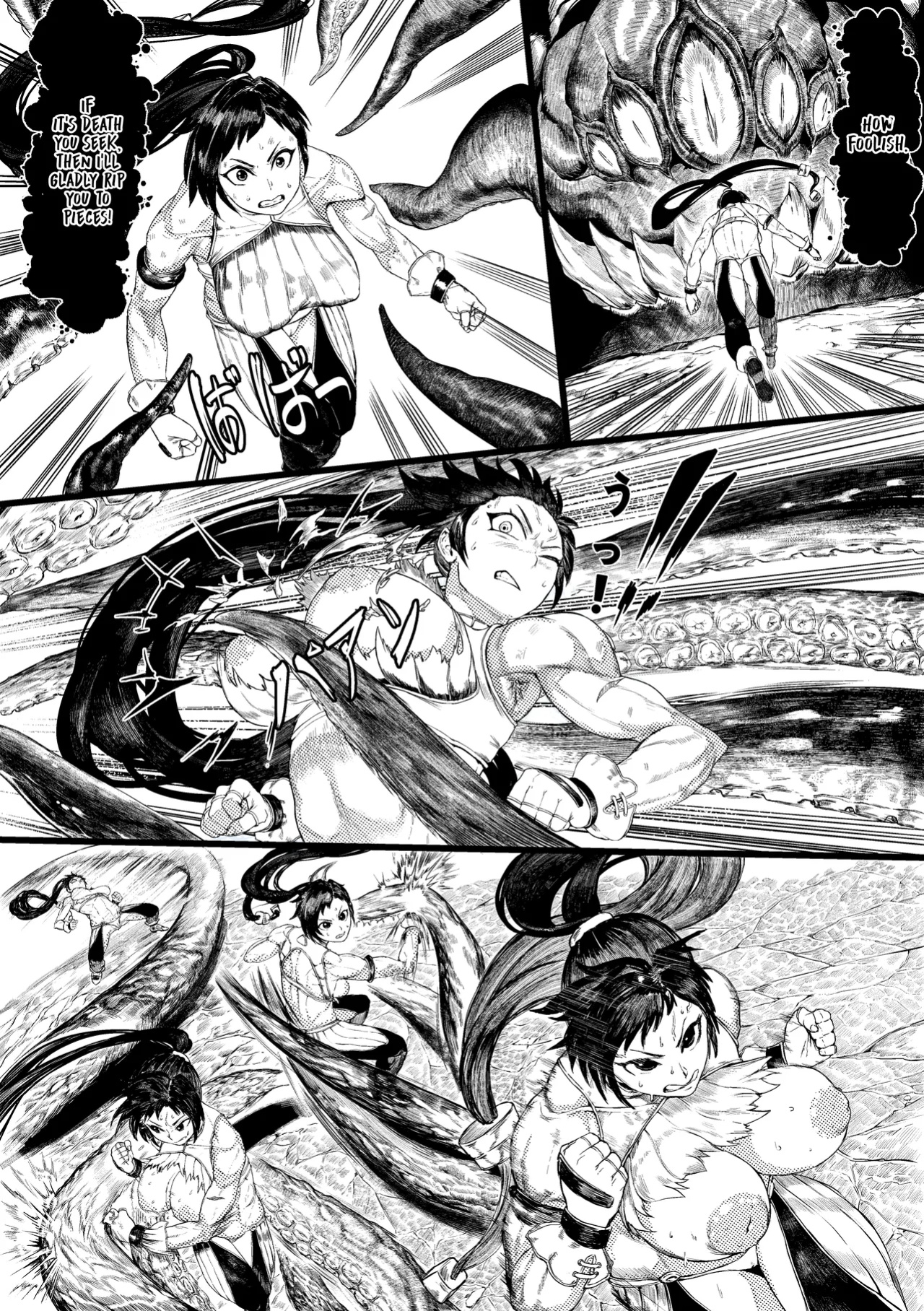 [Tobe] DUNGEON & FIGHTER (Dungeon Fighter Online) [Project Valvrein]