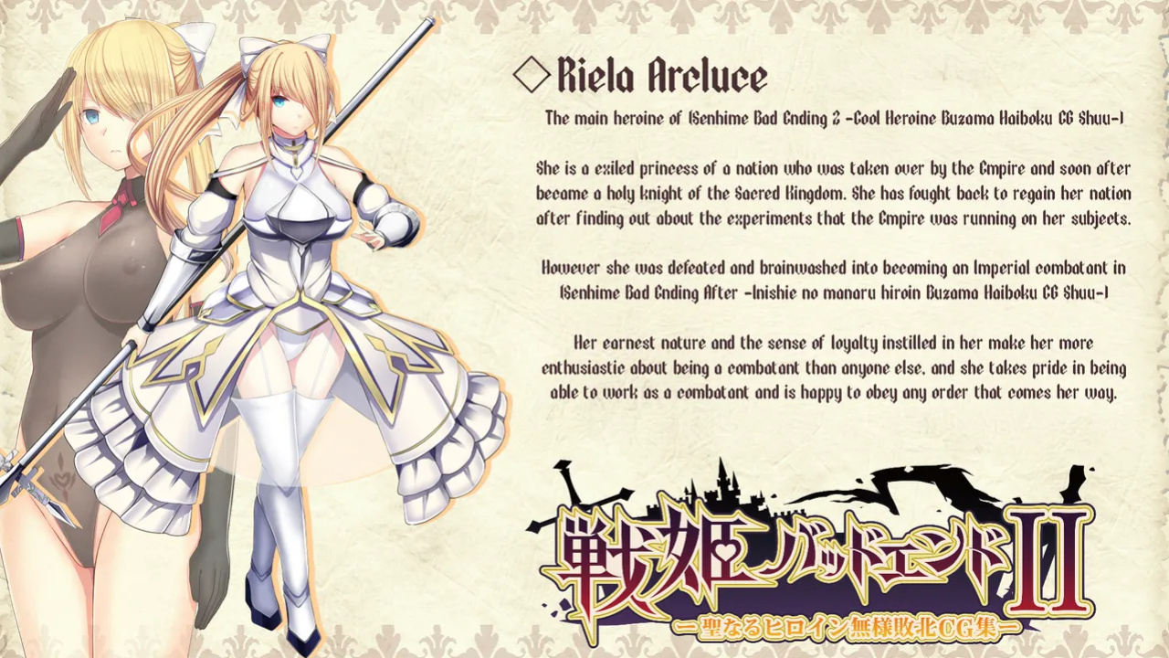 [Mousou Caution (Daiaru)] Senki Bad End Gaiden Sennou Haiboku shita Heroine no Matsuro-