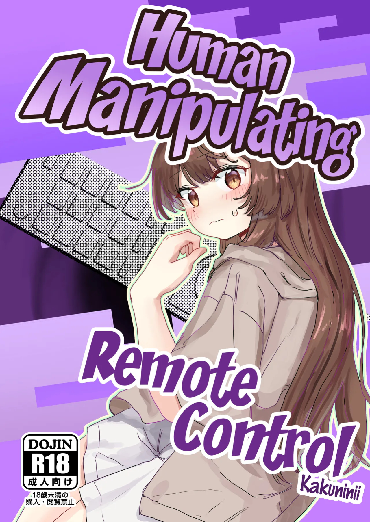 [Kakuninii] Ningen Sousa RemoCon | Human Manipulating Remote Control [Weedlayer]