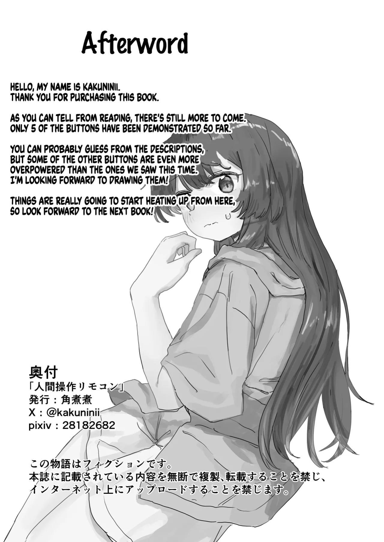 [Kakuninii] Ningen Sousa RemoCon | Human Manipulating Remote Control [Weedlayer]