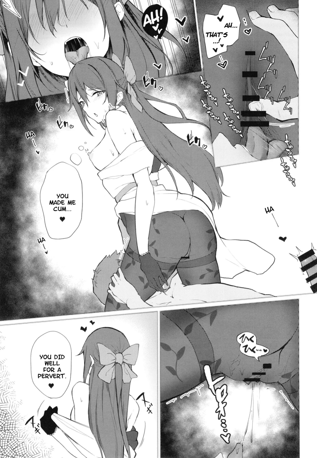 [Felt-Kobo (Flugel)] Shizuku, Dialogue (Love Live! Nijigasaki High School Idol Club) [YuushaNi]