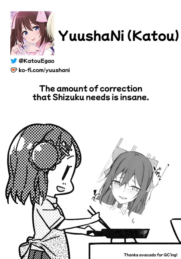 [Felt-Kobo (Flugel)] Shizuku, Dialogue (Love Live! Nijigasaki High School Idol Club) [YuushaNi]