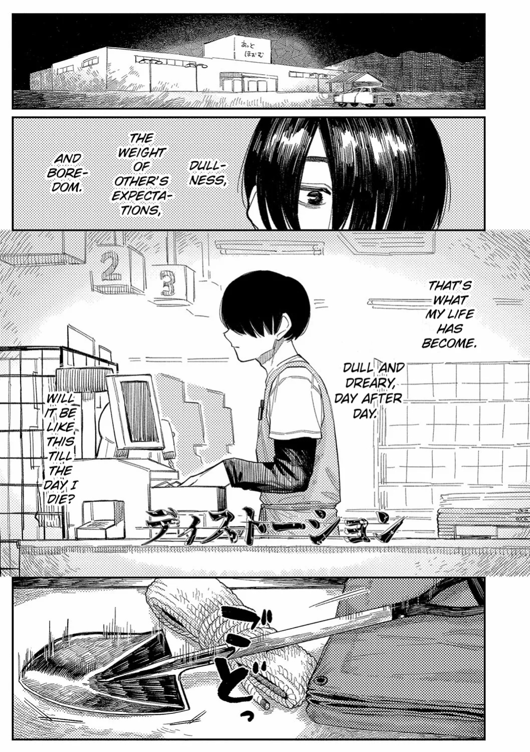 [Higeta] Oyasumi, Teenager - Good Night, Goodbye [ConTL]