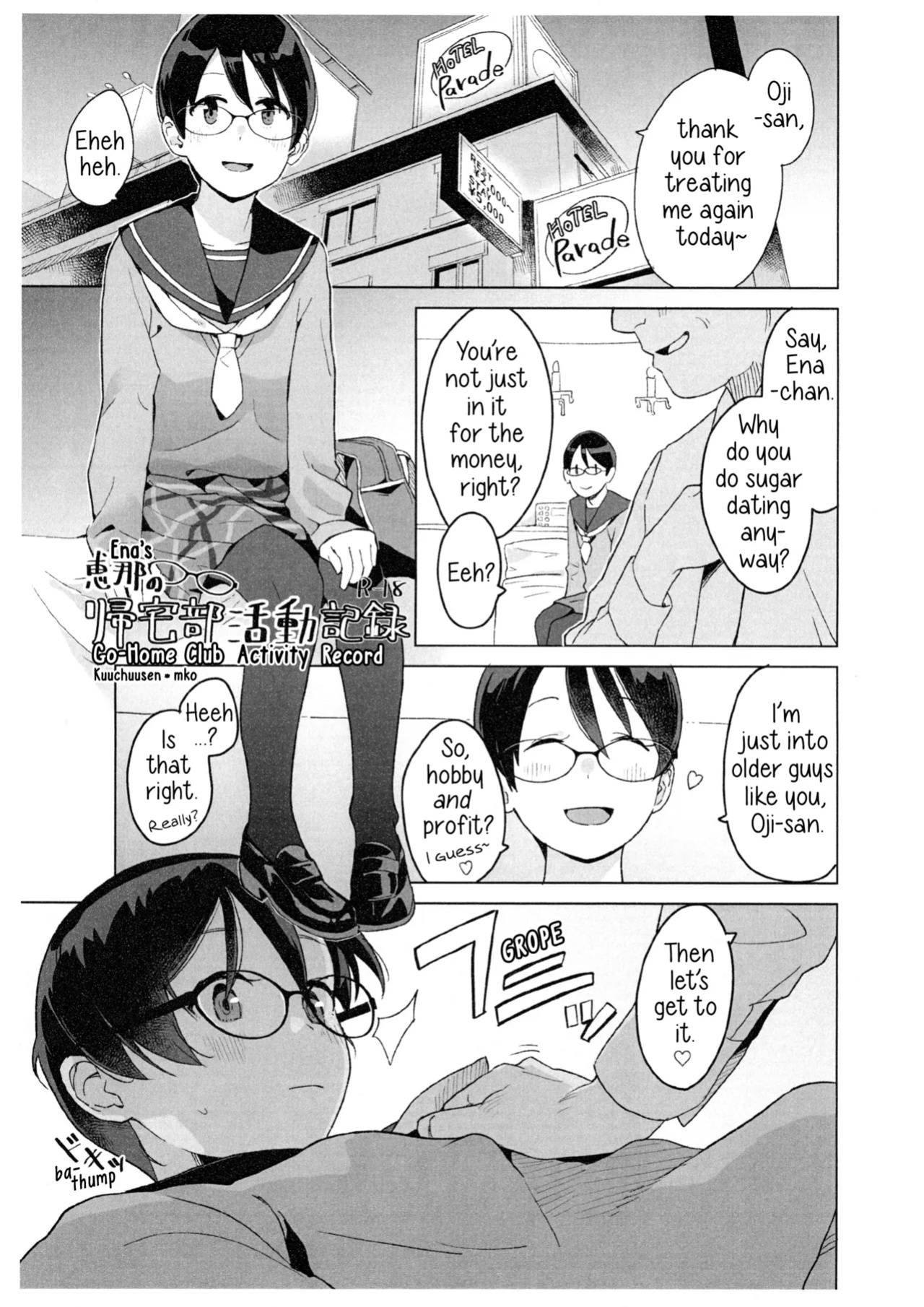 [Kuuchuusen (mko)] Ena no Kitaku-bu Katsudō Kiroku | Ena’s Go-Home Club Activity Record (Glasses version)
