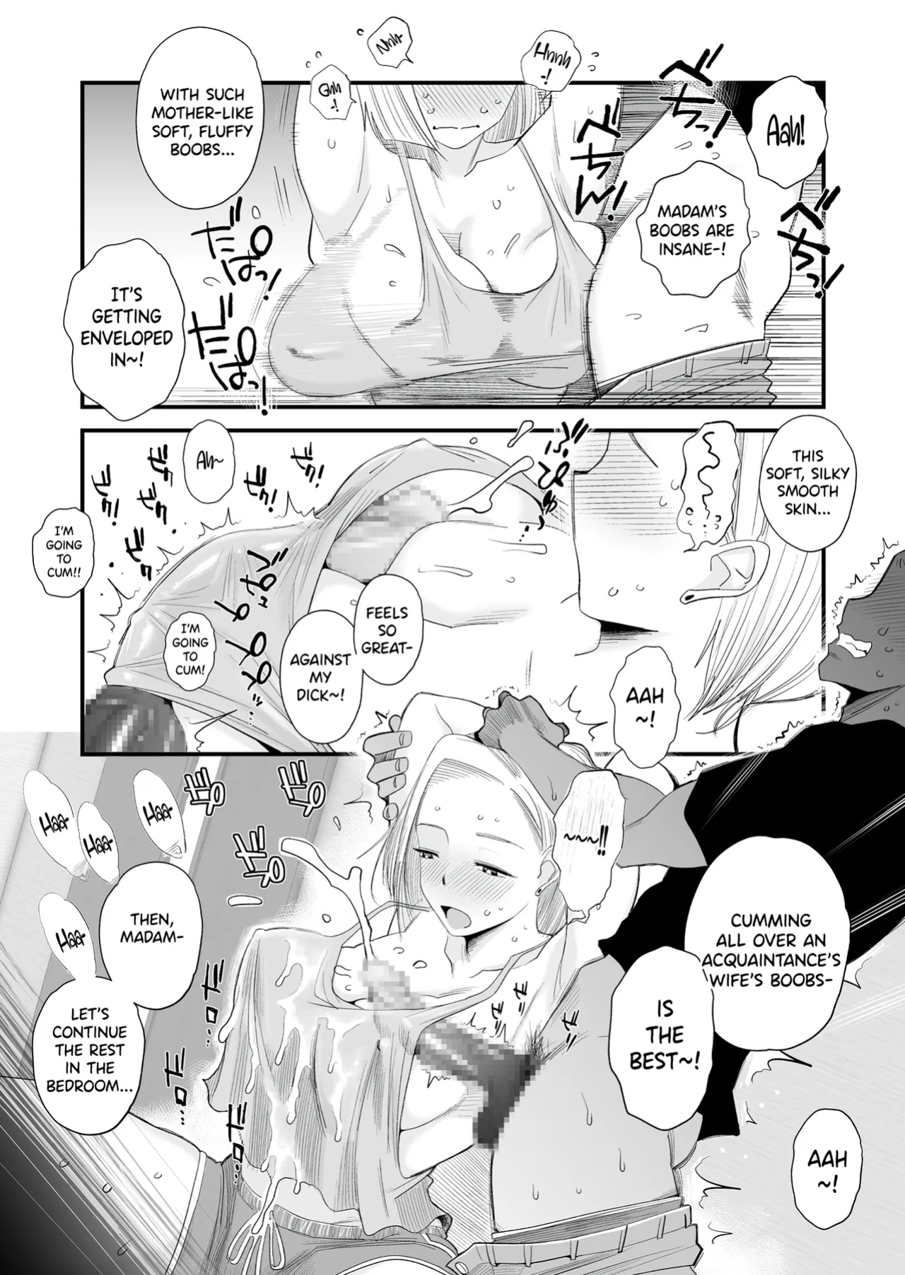 [Haitoku Sensei] Tsuma ni Mosaic ~Aisuru Tsuma no NTR Douga ni Mosaic Shori Saserareru Ore~ [CarlJPTL]