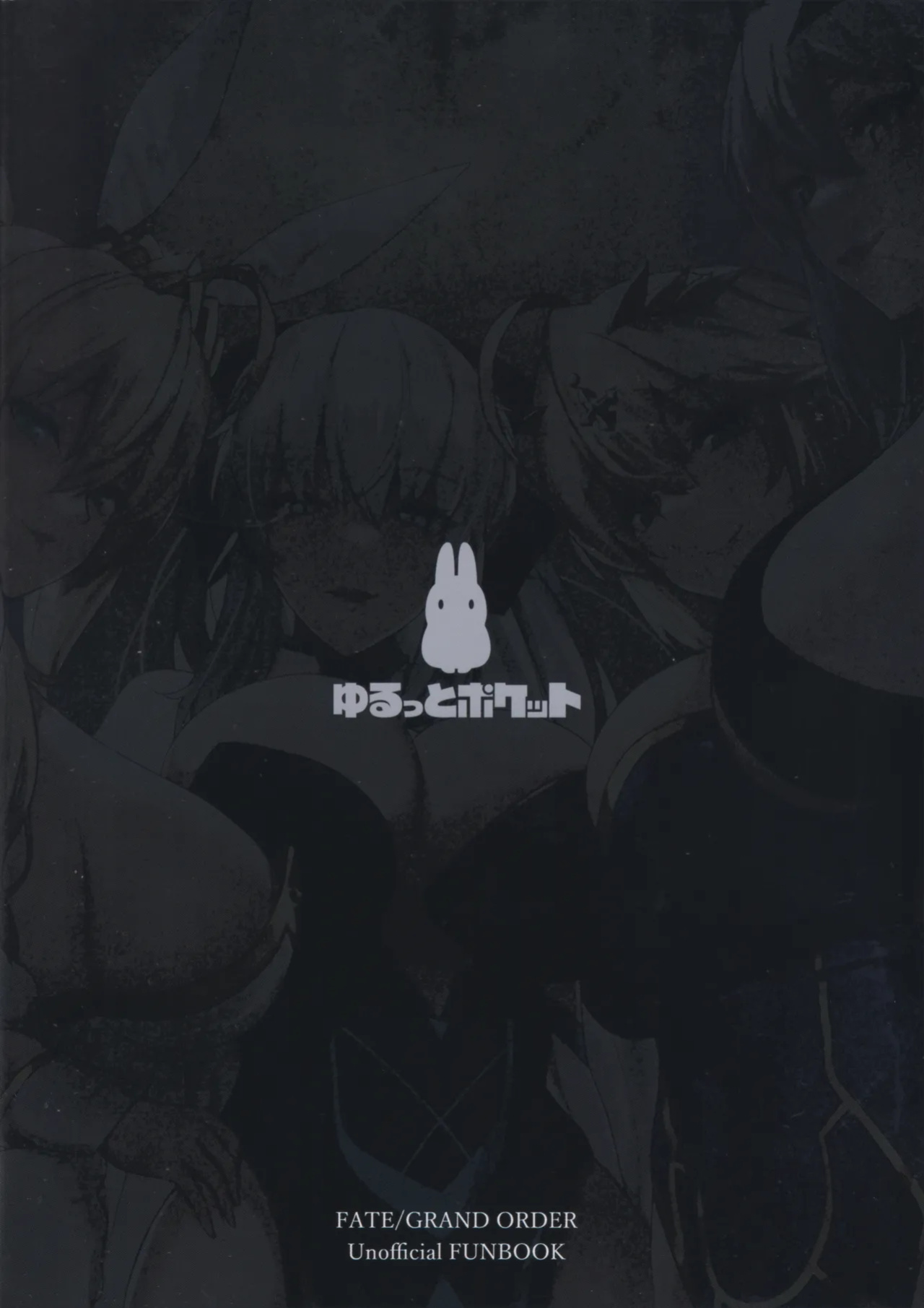 (C102) [Yurutto Pocket (Untue)] CLUB AVALON (Fate/Grand Order)