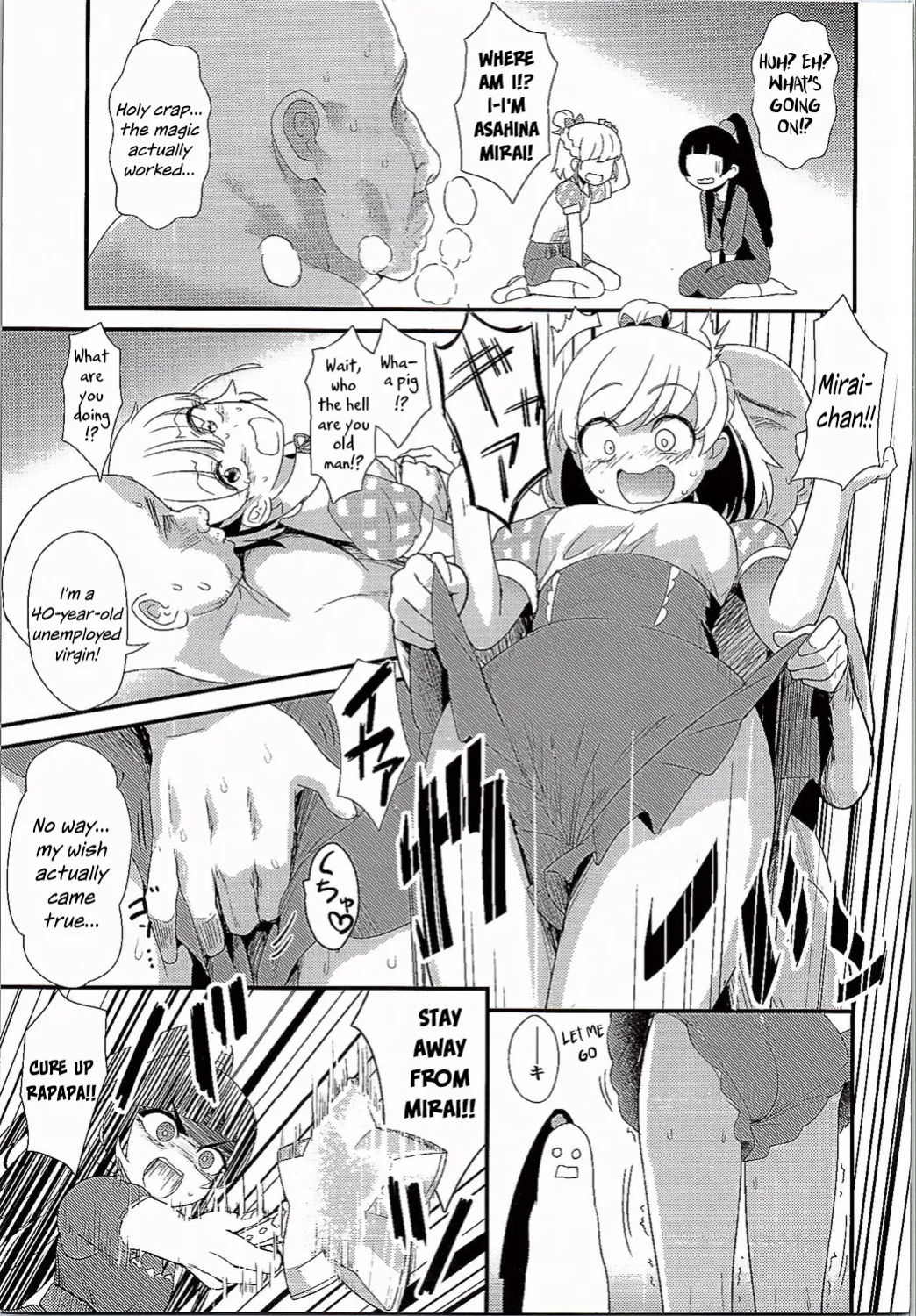 (C90) [Hayonipo (Wanao)] Mahou no Jumon de Datsu☆Doutei | Losing Virginity with a Magic Spell (Mahou Tsukai PreCure!)