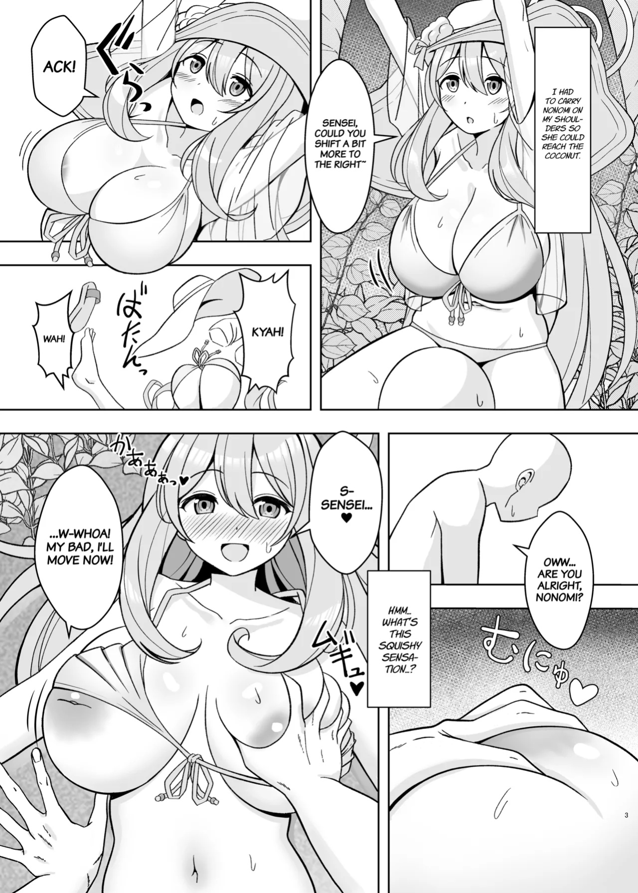 [Nekolovelandou (Nekojima)] Nonomi-chan o Haramaseru Hon | Knocking Up Nonomi-chan (Blue Archive) [Project Valvrein]