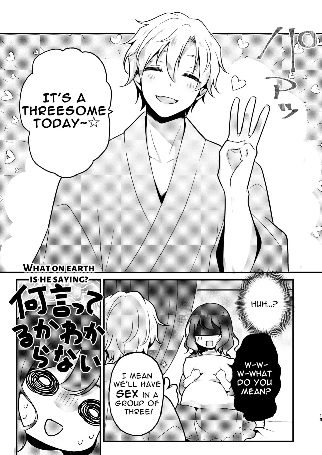 [MorodashiRingo] Tensei-saki no Fiancé wa NTR Zokusei Mochi deshita