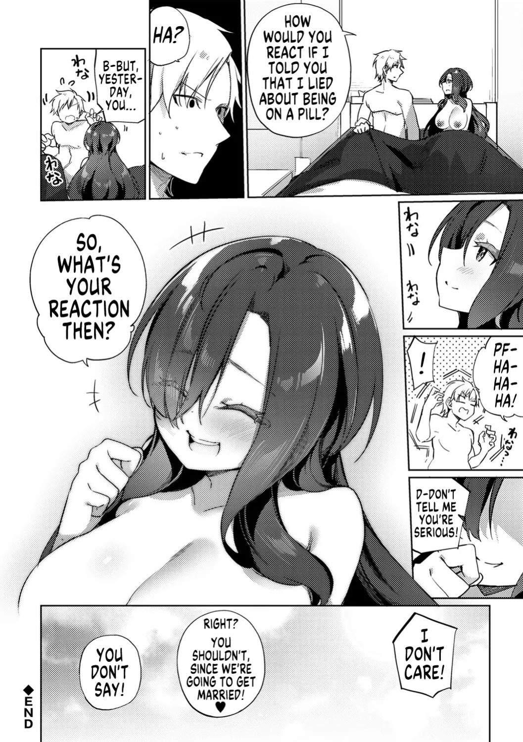 [Kanmuri] Aien Kien Dousoukai | Turnaround Class Reunion (TS Syndrome!) [GTF]