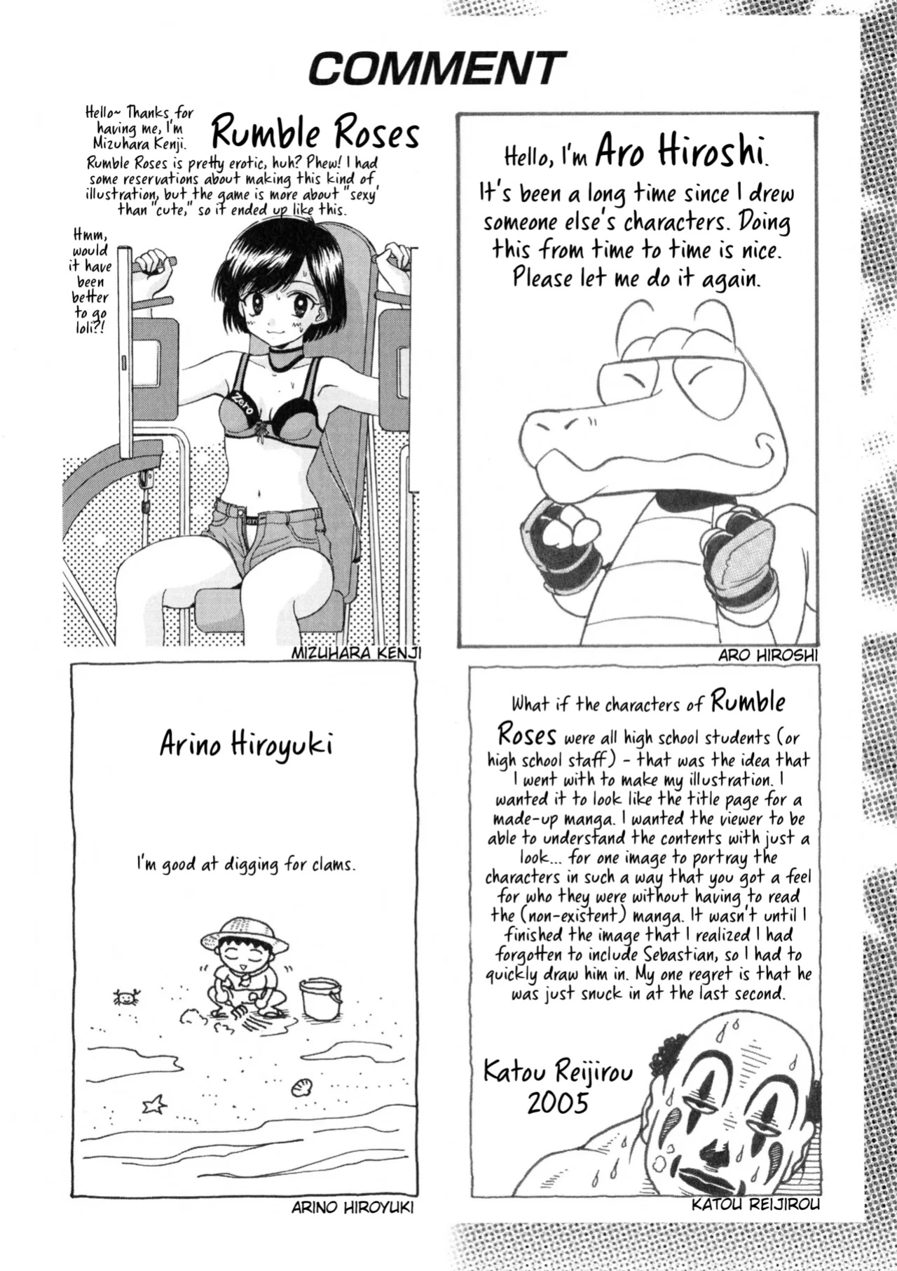 Rumble Roses Anthology (Tigoris Translates)