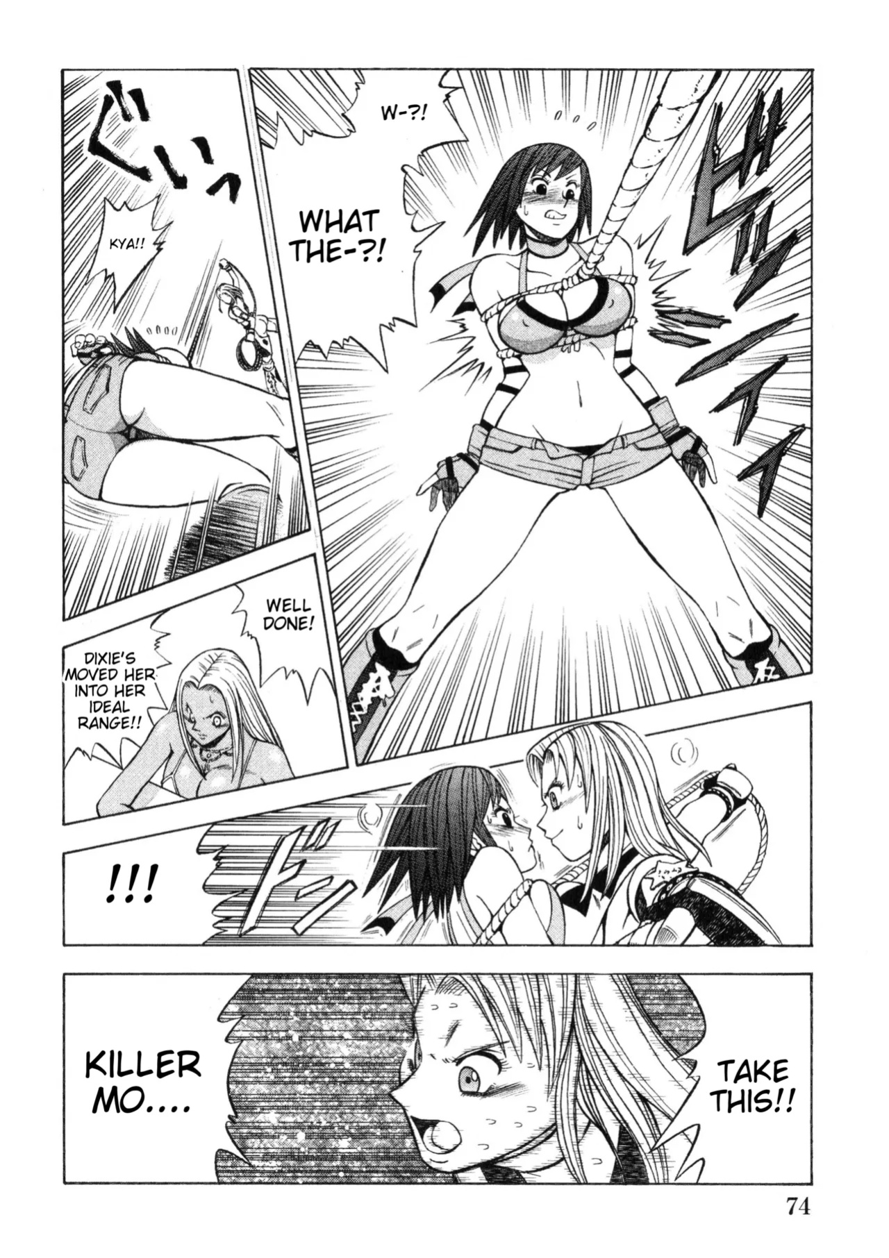 Rumble Roses Anthology (Tigoris Translates)