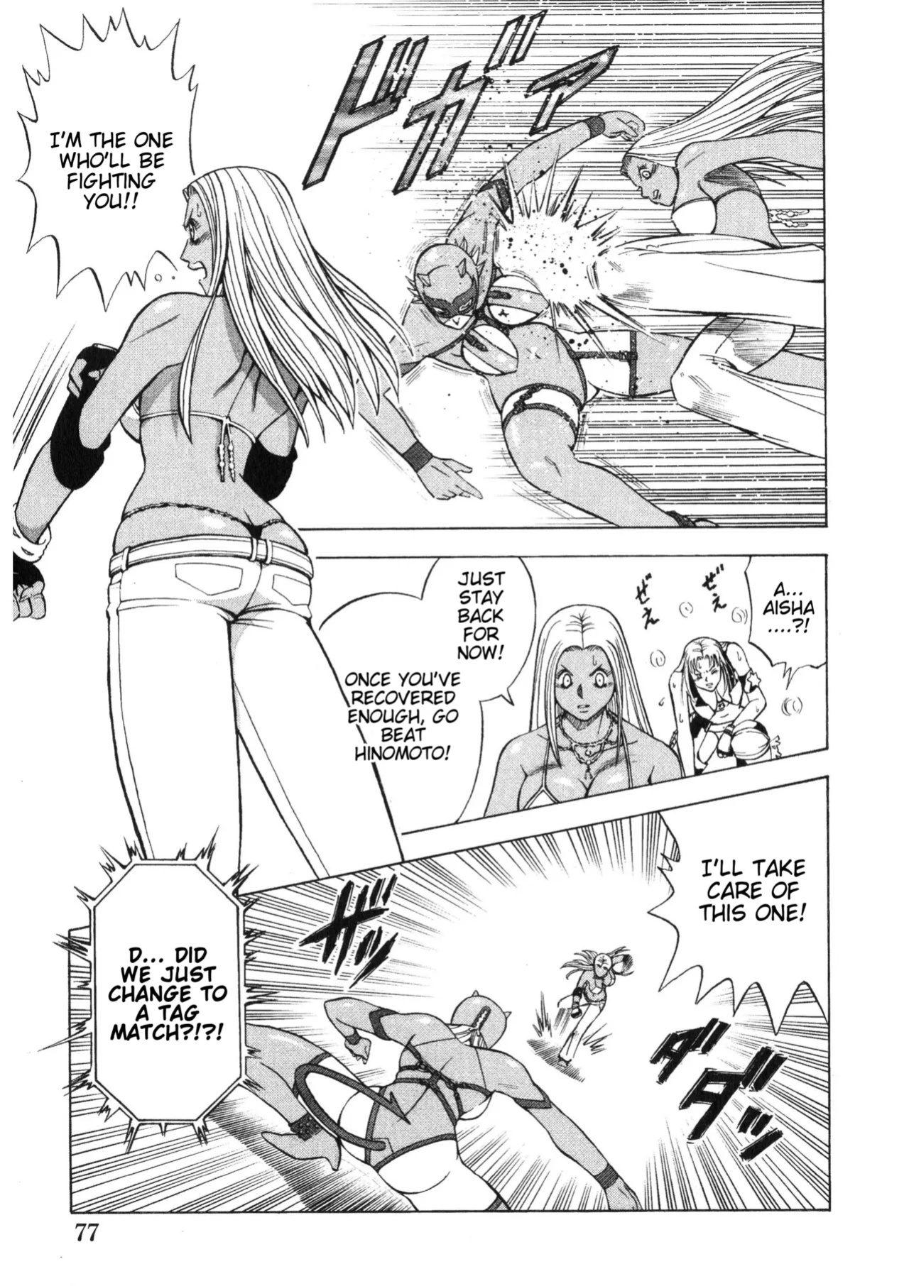 Rumble Roses Anthology (Tigoris Translates)