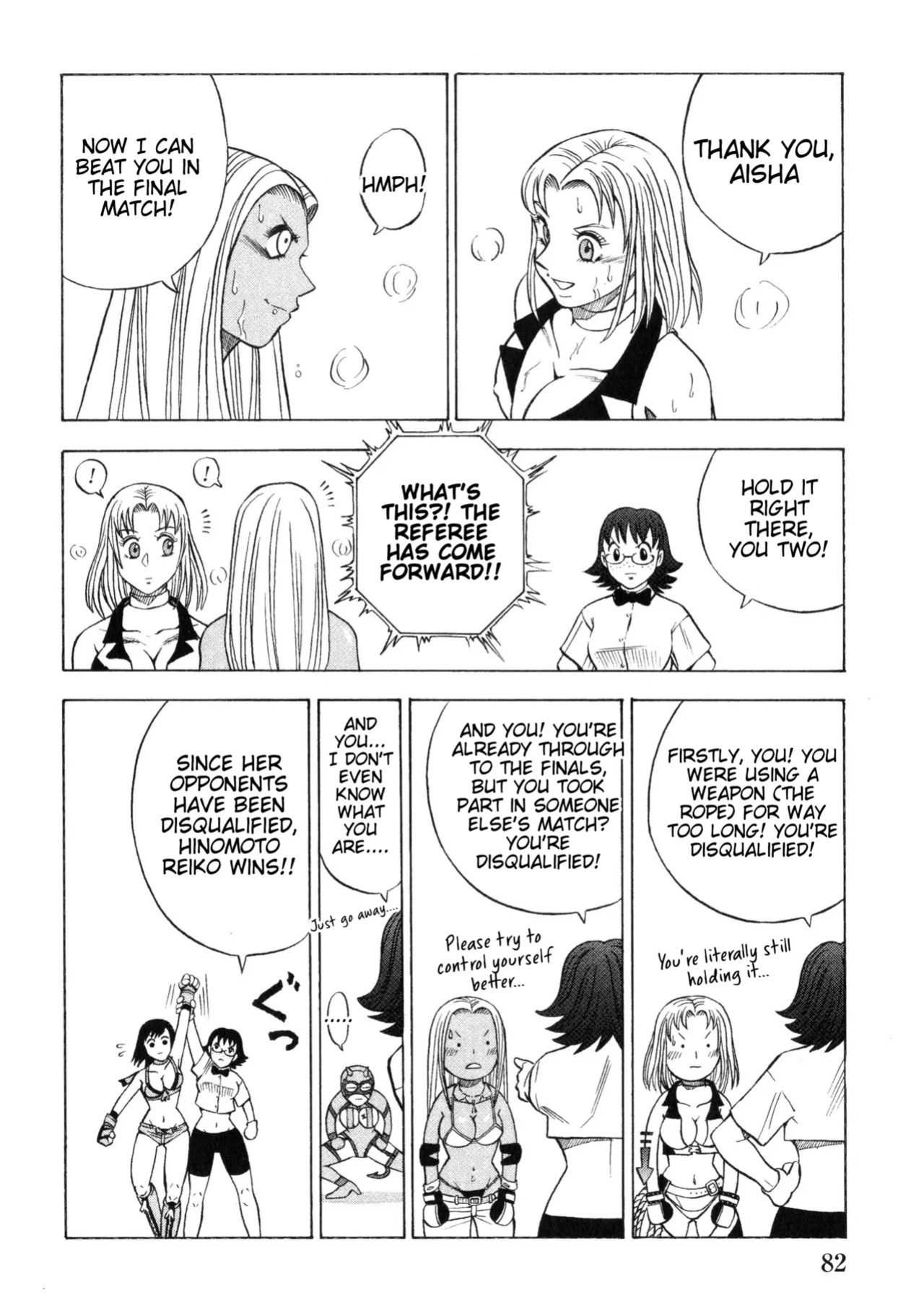Rumble Roses Anthology (Tigoris Translates)