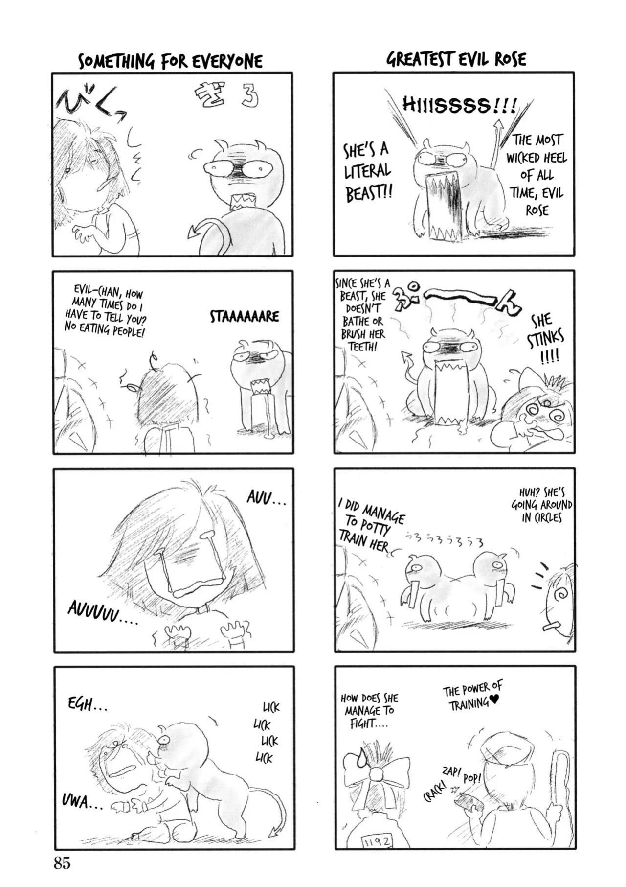 Rumble Roses Anthology (Tigoris Translates)