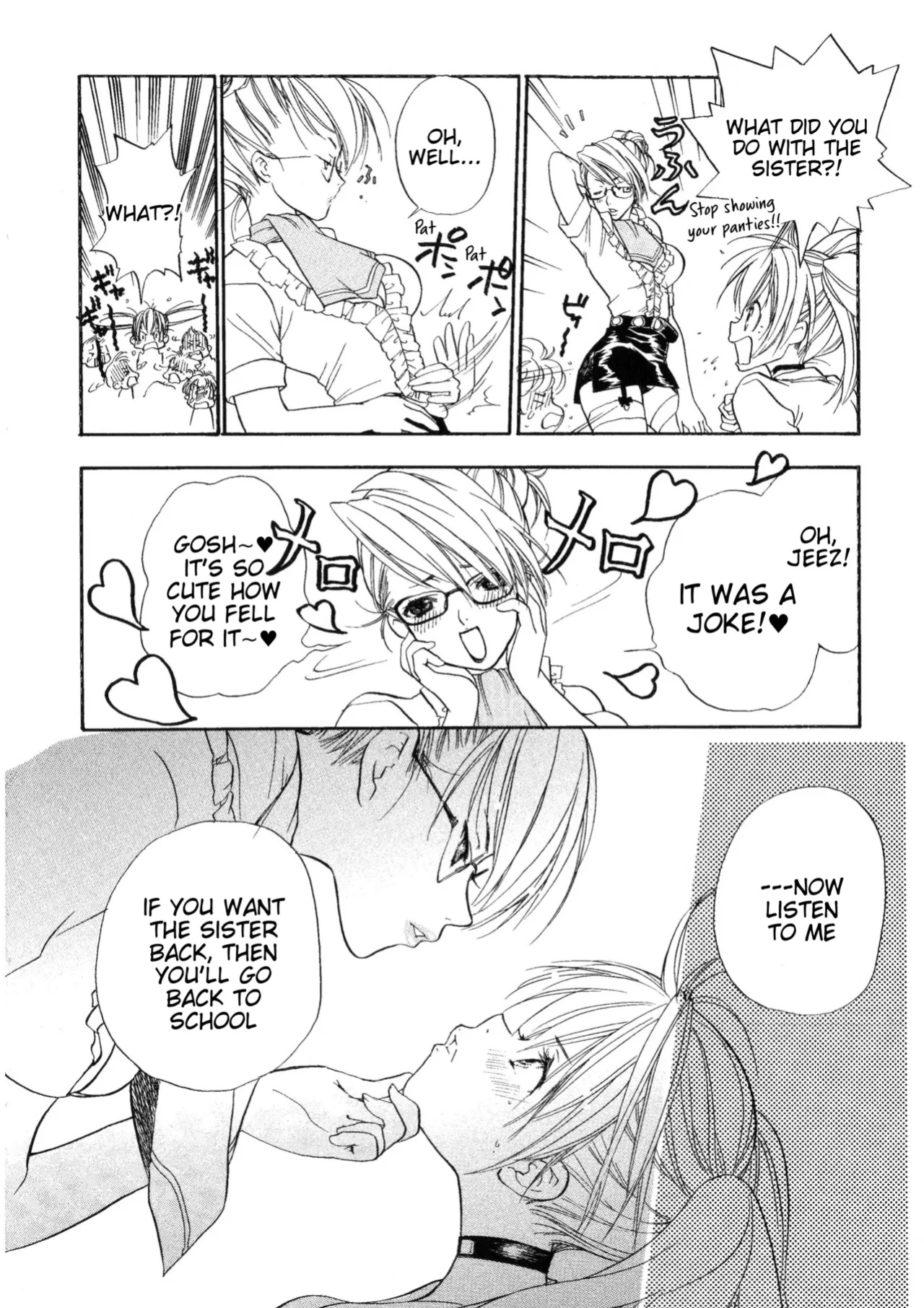 Rumble Roses Anthology (Tigoris Translates)