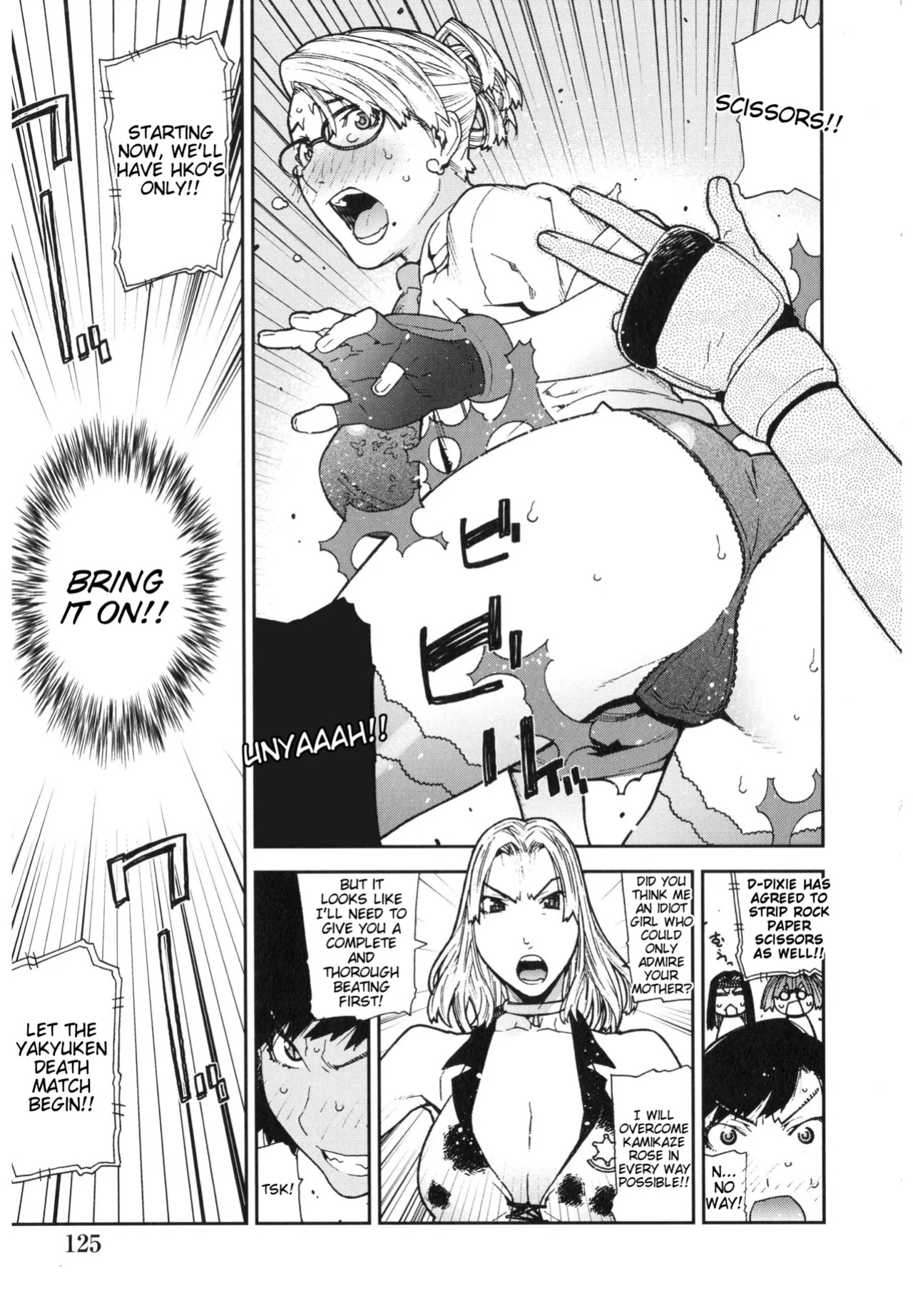 Rumble Roses Anthology (Tigoris Translates)