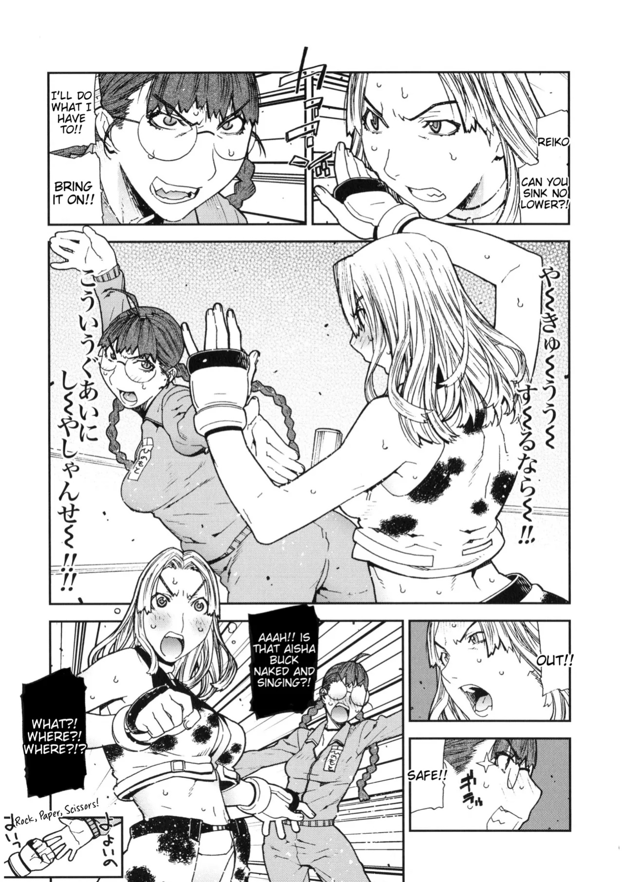 Rumble Roses Anthology (Tigoris Translates)