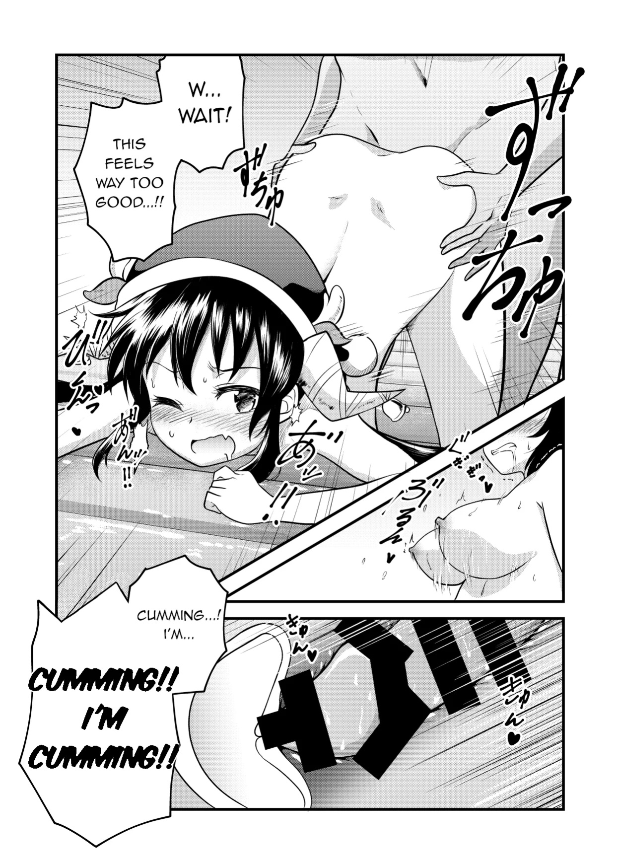 [Harukake Kakeru] Skeb Nouhin Shimashita! (Gakkou Gurashi!)