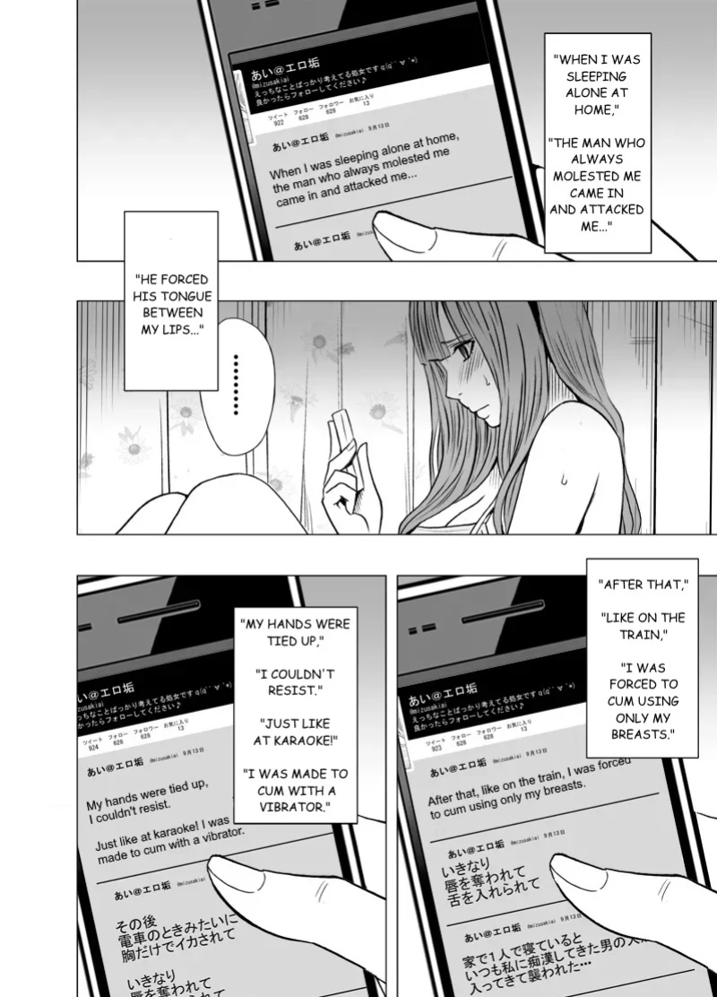 [Crimson] Virgin Tweet 3