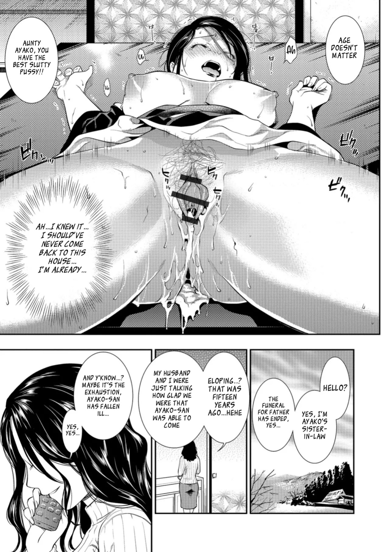 [Ohsaka Minami] Kogare Tsuma, Haha Ijiri [gotbored]