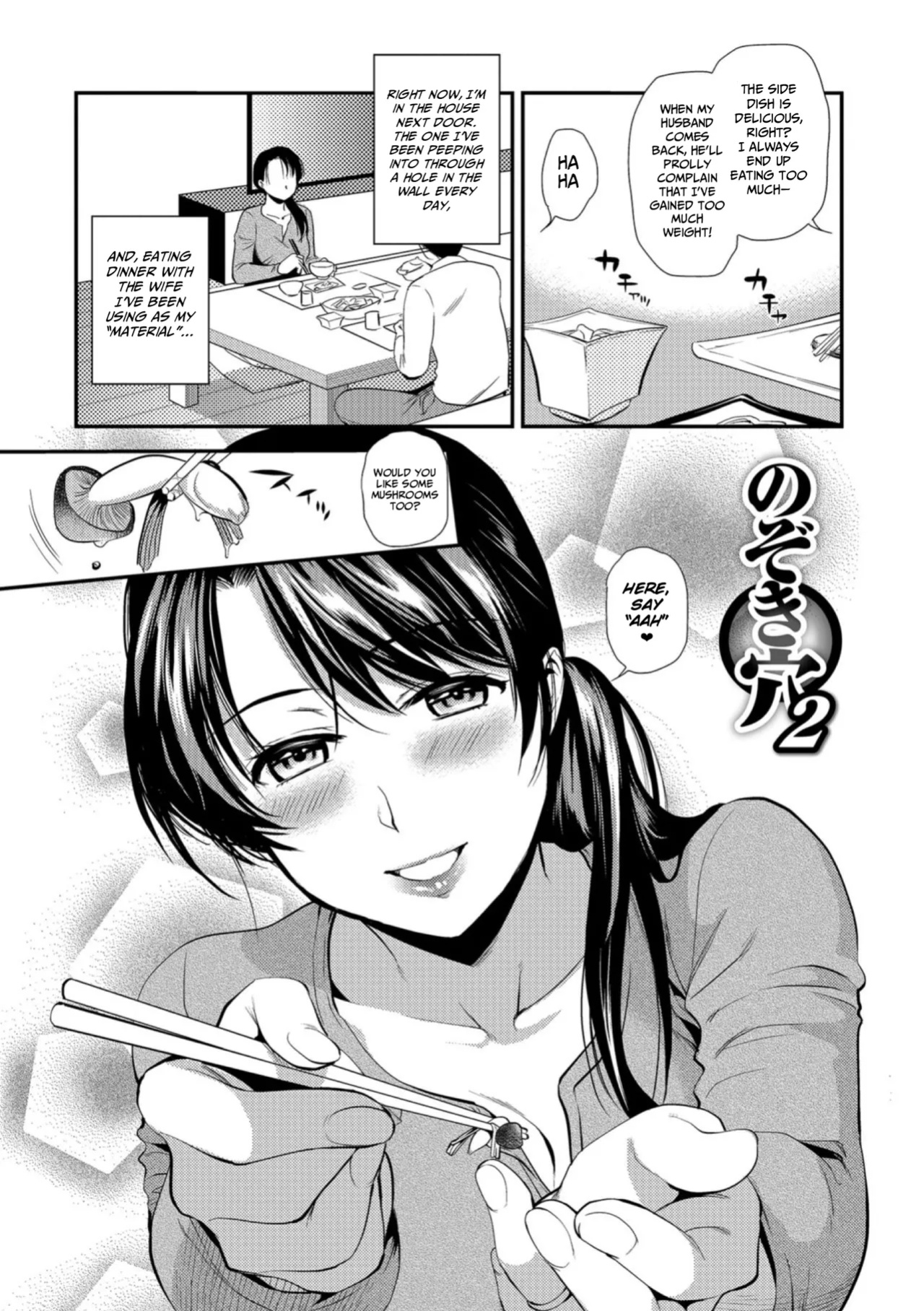 [Ohsaka Minami] Kogare Tsuma, Haha Ijiri [gotbored]