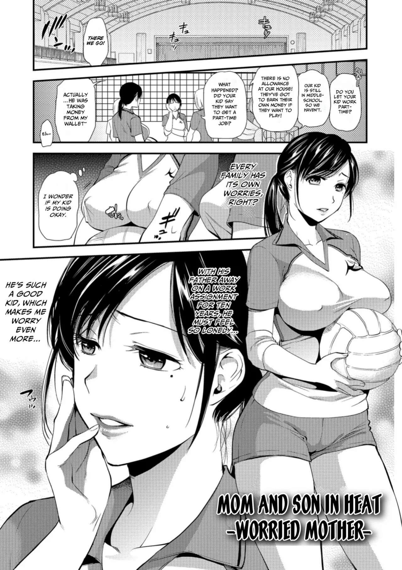 [Ohsaka Minami] Kogare Tsuma, Haha Ijiri [gotbored]