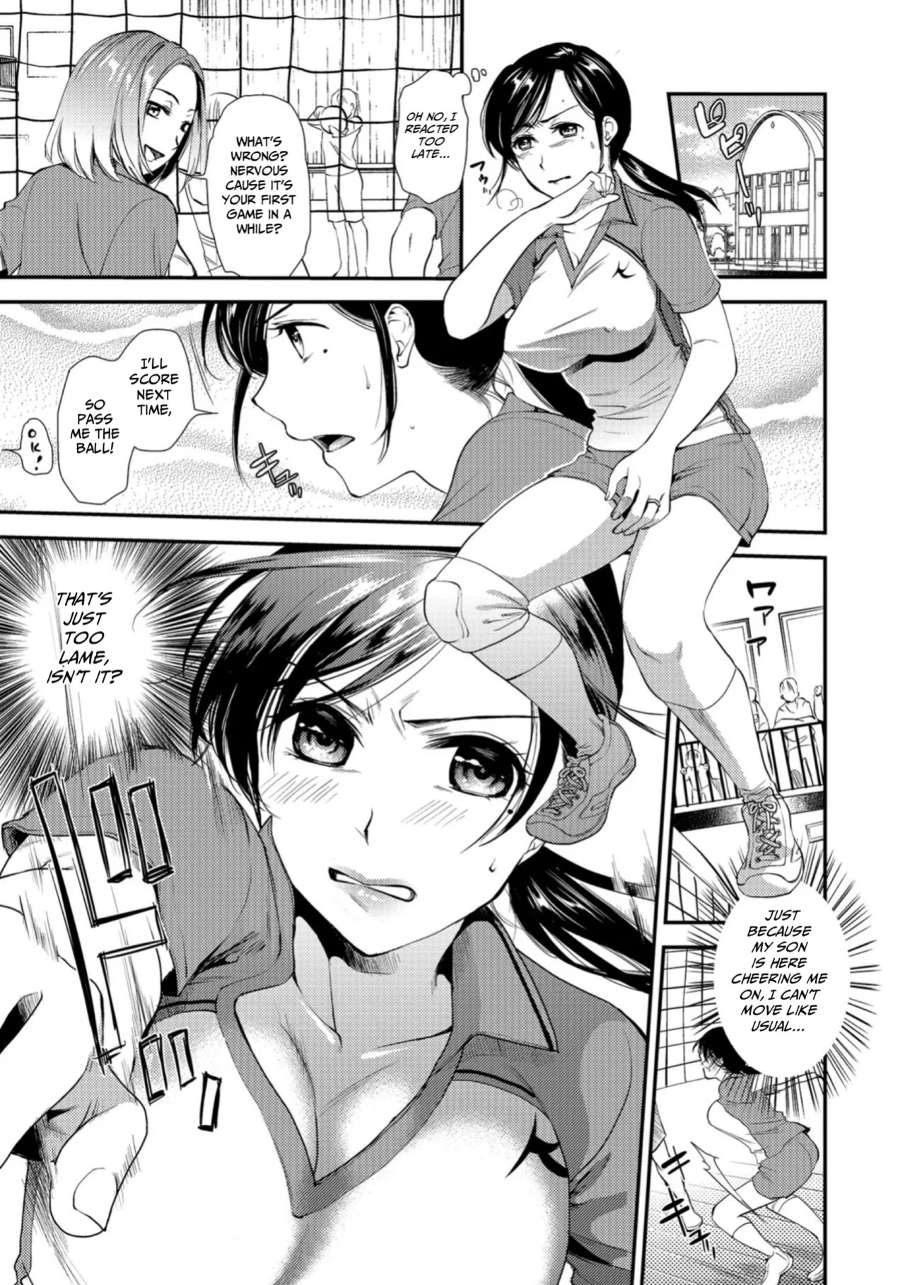 [Ohsaka Minami] Kogare Tsuma, Haha Ijiri [gotbored]