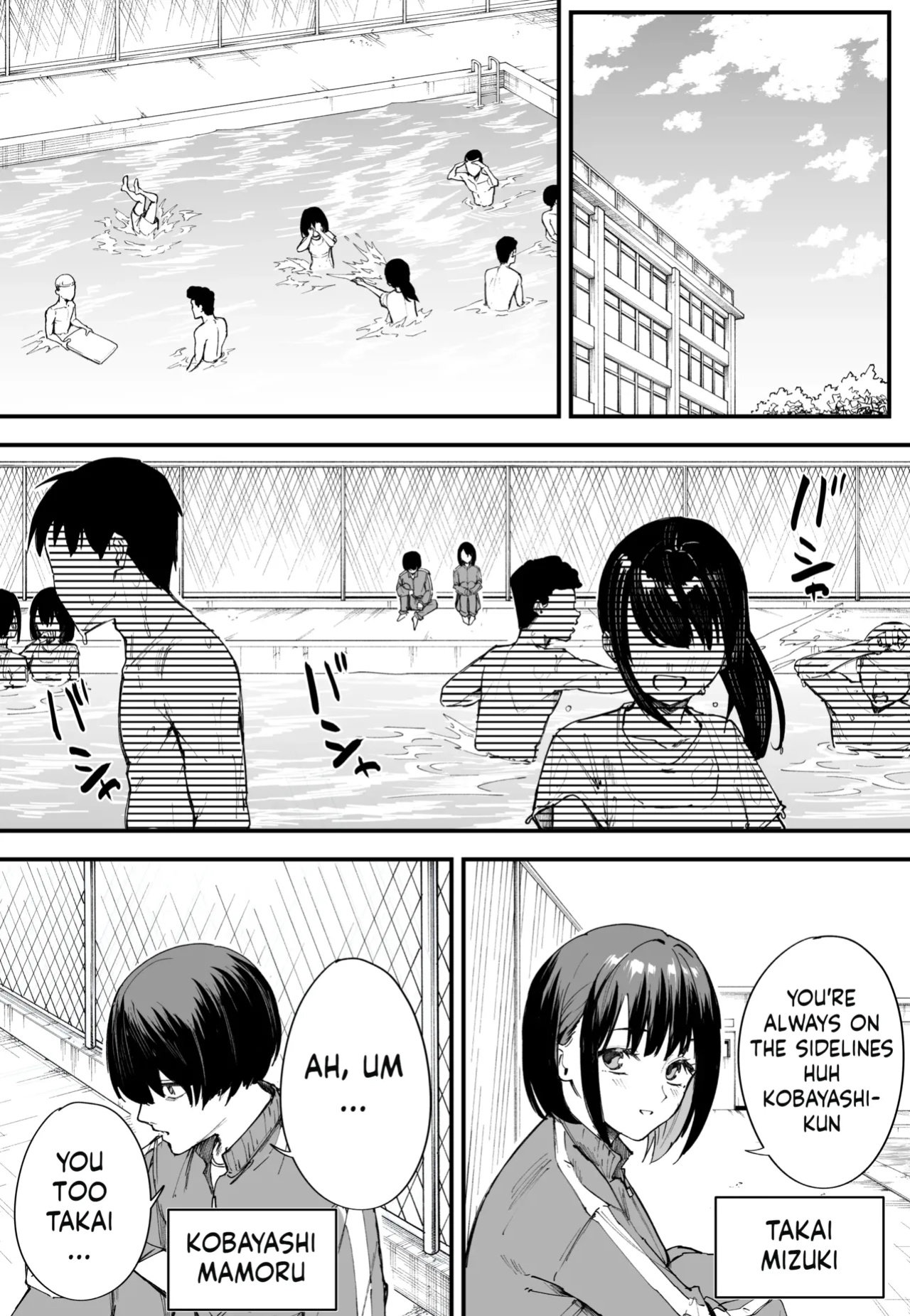 [Fuguta-ke] Kyonyuu no Tomodachi to Tsukiau made no Hanashi Zenpen [ushirotranslations]