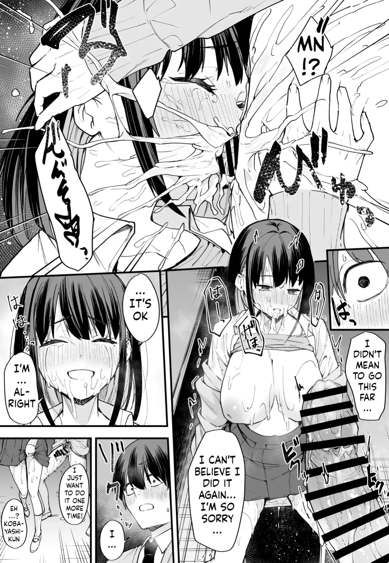 [Fuguta-ke] Kyonyuu no Tomodachi to Tsukiau made no Hanashi Zenpen [ushirotranslations]
