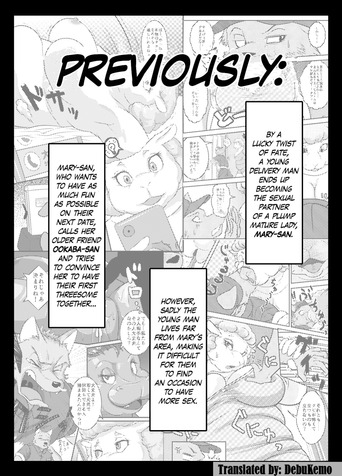 (Kansai! Kemoket 5) [Skinaflint (Flint)] Meat Man Meat [DebuKemo]