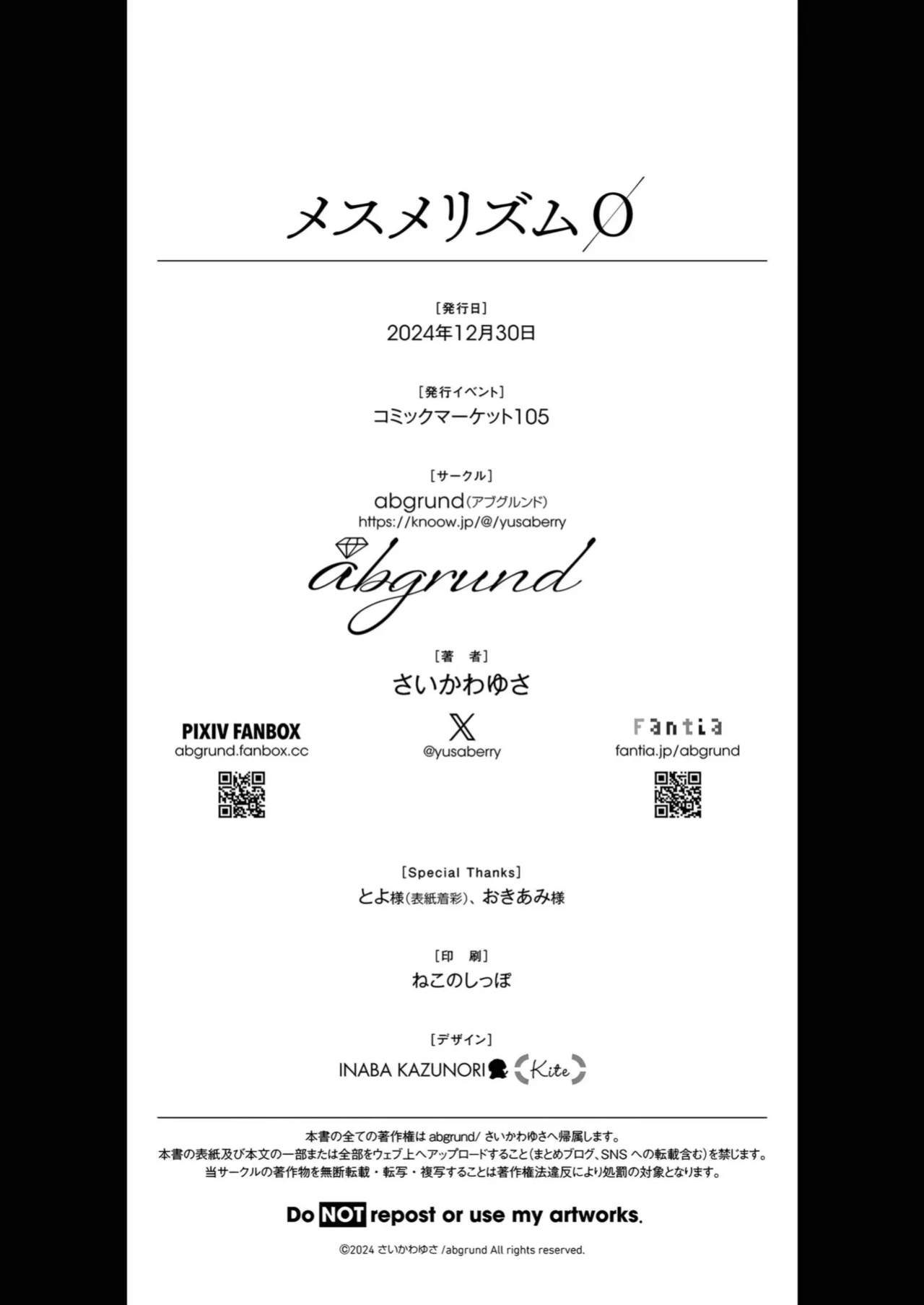 [abgrund (Saikawa Yusa)] Mesmerism 0 [Fated Circle]