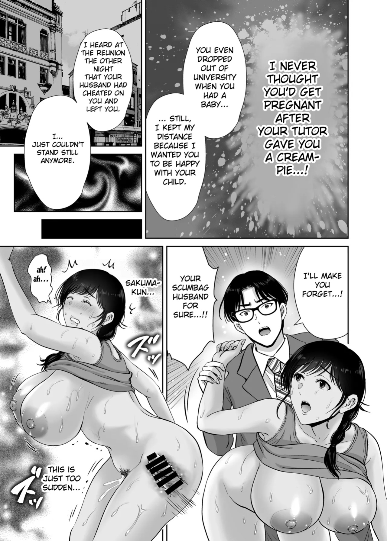 [Melon no Hoshiboshi (Hoshiduki Melon)] Kyonyuu Kaa-san ga Boku no Me mo Mae de Oji-san no Namachin de Ikimakutta Hanashi (english) (Fated Circle)