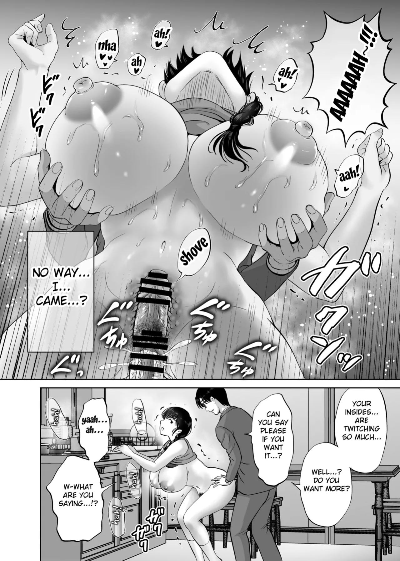 [Melon no Hoshiboshi (Hoshiduki Melon)] Kyonyuu Kaa-san ga Boku no Me mo Mae de Oji-san no Namachin de Ikimakutta Hanashi (english) (Fated Circle)