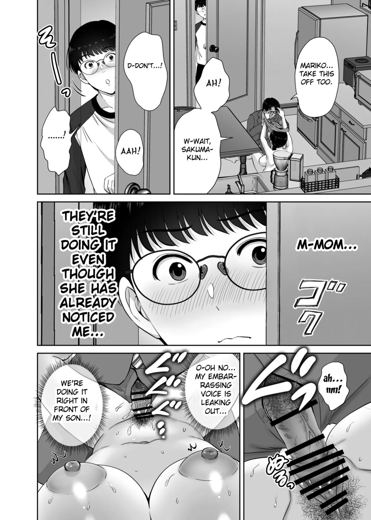[Melon no Hoshiboshi (Hoshiduki Melon)] Kyonyuu Kaa-san ga Boku no Me mo Mae de Oji-san no Namachin de Ikimakutta Hanashi (english) (Fated Circle)