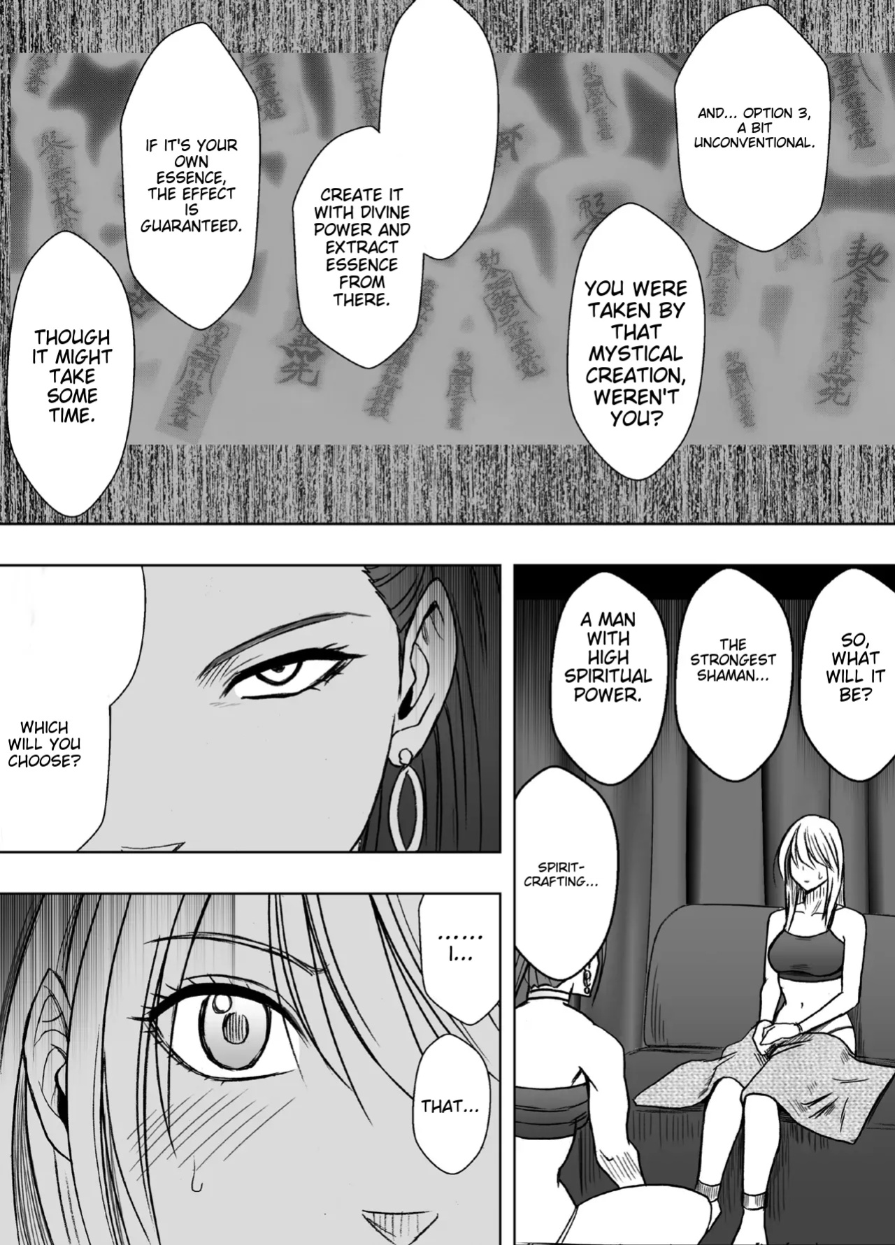 [Crimson] Taimashi Kaguya Kiwami 8 Route A ~Kanzen Chokyo hen~