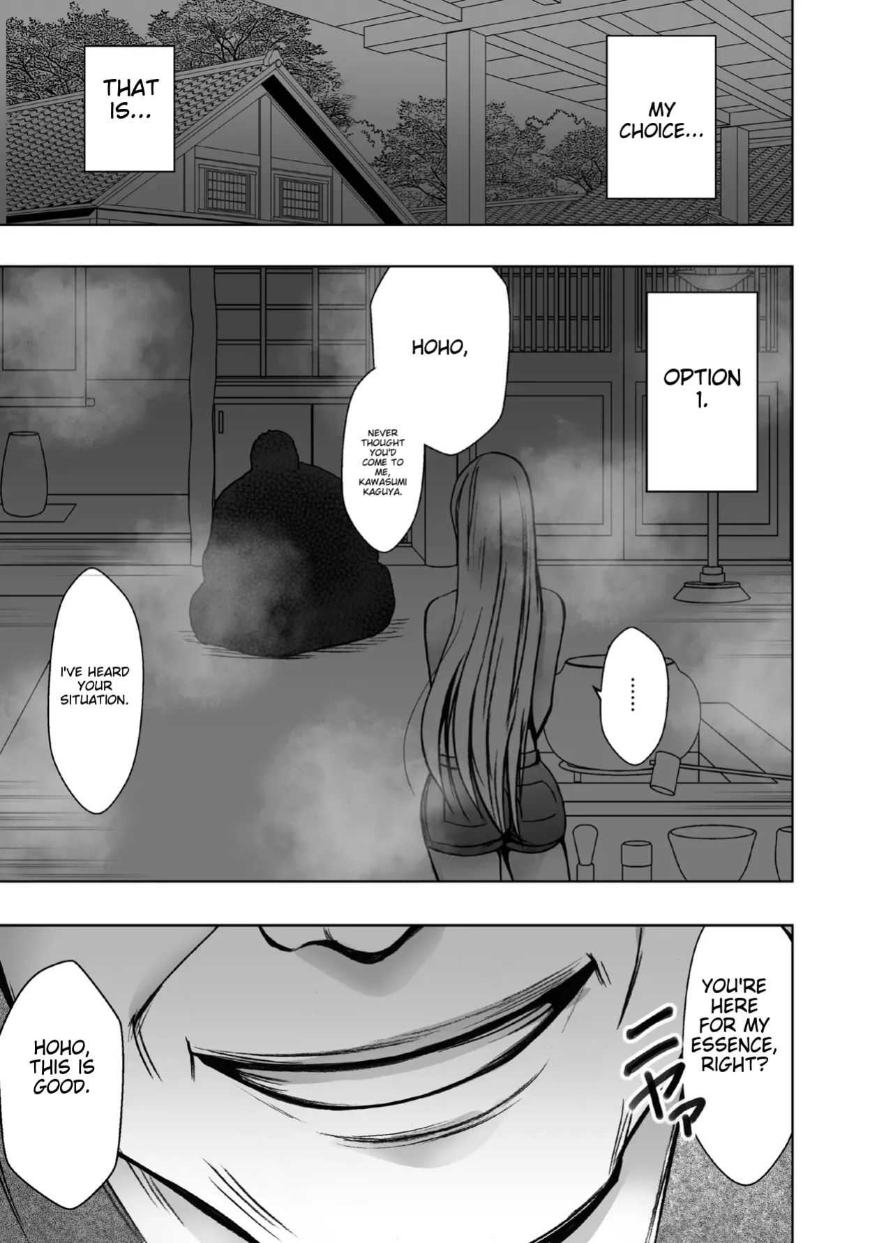 [Crimson] Taimashi Kaguya Kiwami 8 Route A ~Kanzen Chokyo hen~