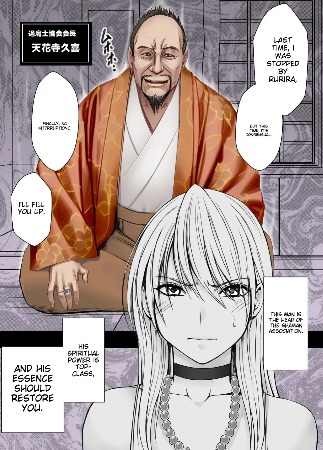 [Crimson] Taimashi Kaguya Kiwami 8 Route A ~Kanzen Chokyo hen~