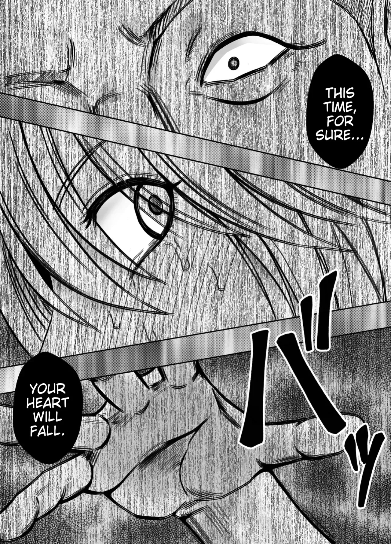 [Crimson] Taimashi Kaguya Kiwami 8 Route A ~Kanzen Chokyo hen~