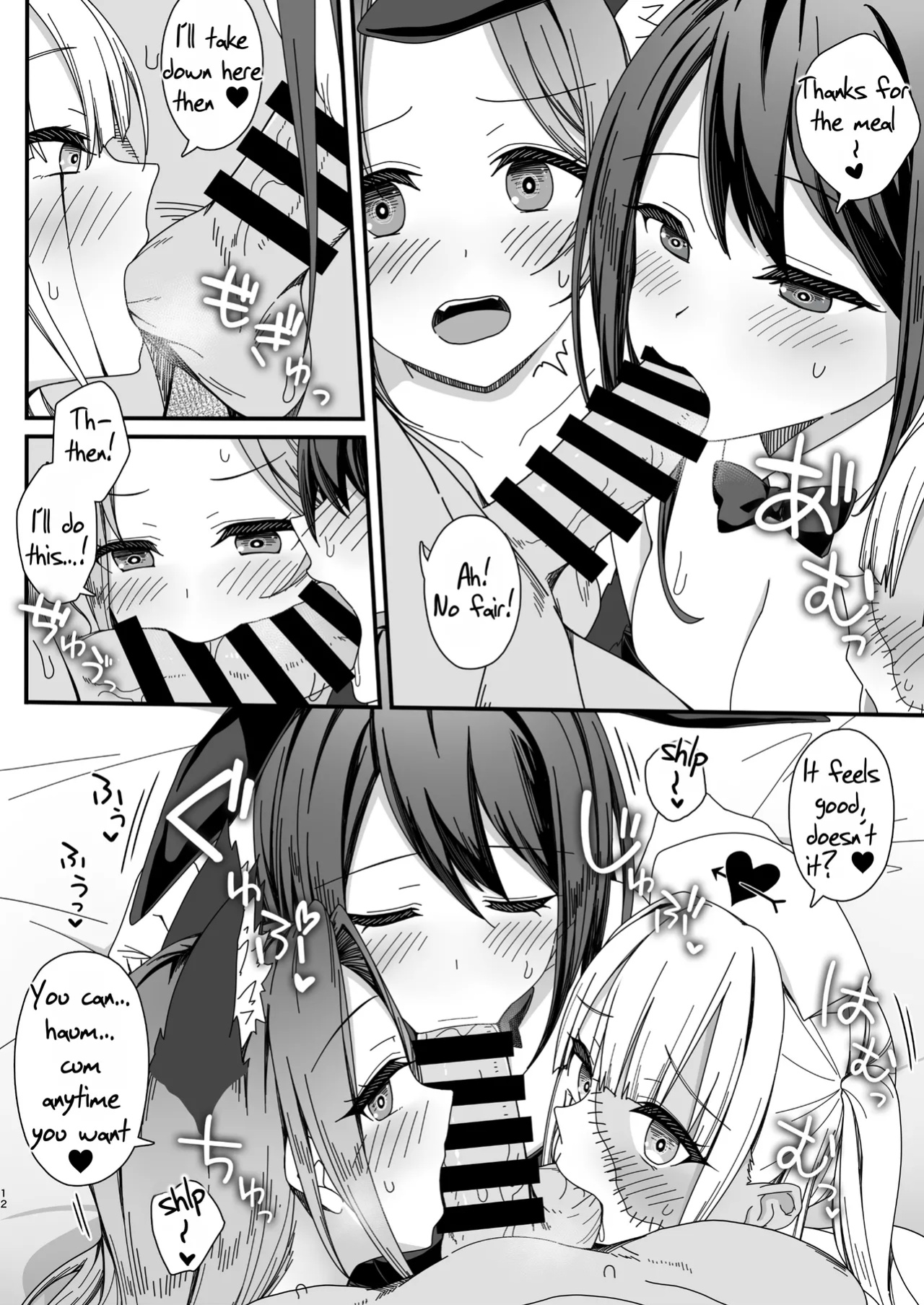 [B-Ginga] Halloween de Ukareta Gal-tachi ni Saimin Seisai o!! | Hypnotism punishment for the girls having fun on Halloween!! [Rei Scans]