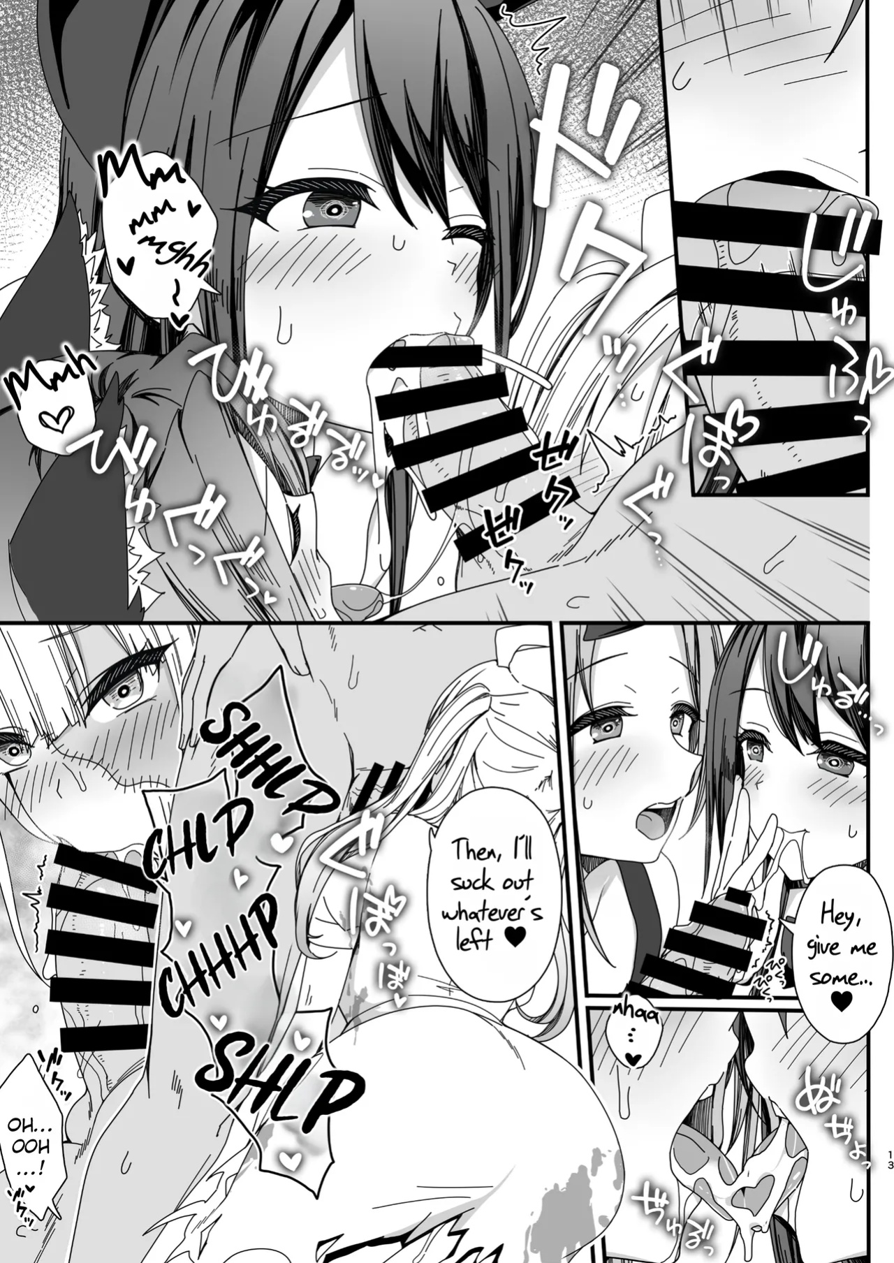 [B-Ginga] Halloween de Ukareta Gal-tachi ni Saimin Seisai o!! | Hypnotism punishment for the girls having fun on Halloween!! [Rei Scans]