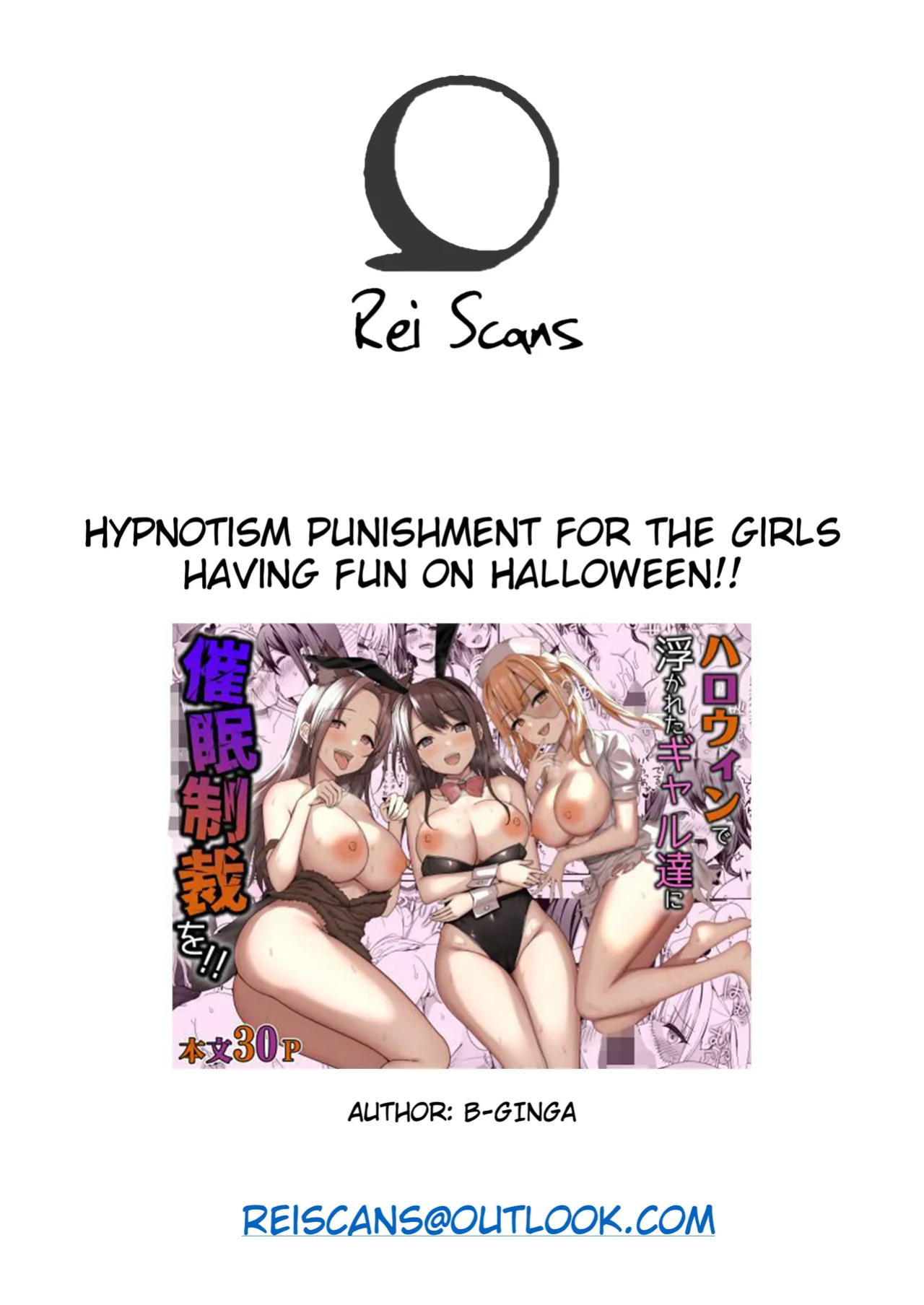 [B-Ginga] Halloween de Ukareta Gal-tachi ni Saimin Seisai o!! | Hypnotism punishment for the girls having fun on Halloween!! [Rei Scans]