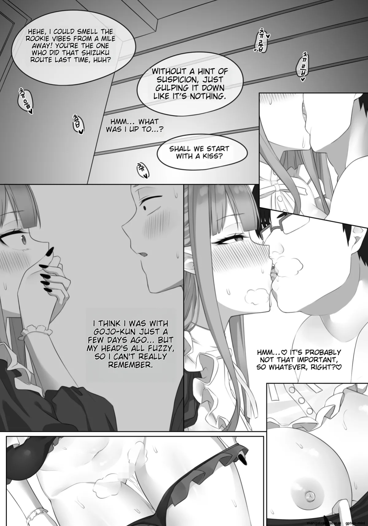 [Uwatt] 1 (Sono Bisque Doll wa Koi o Suru) [MTL]
