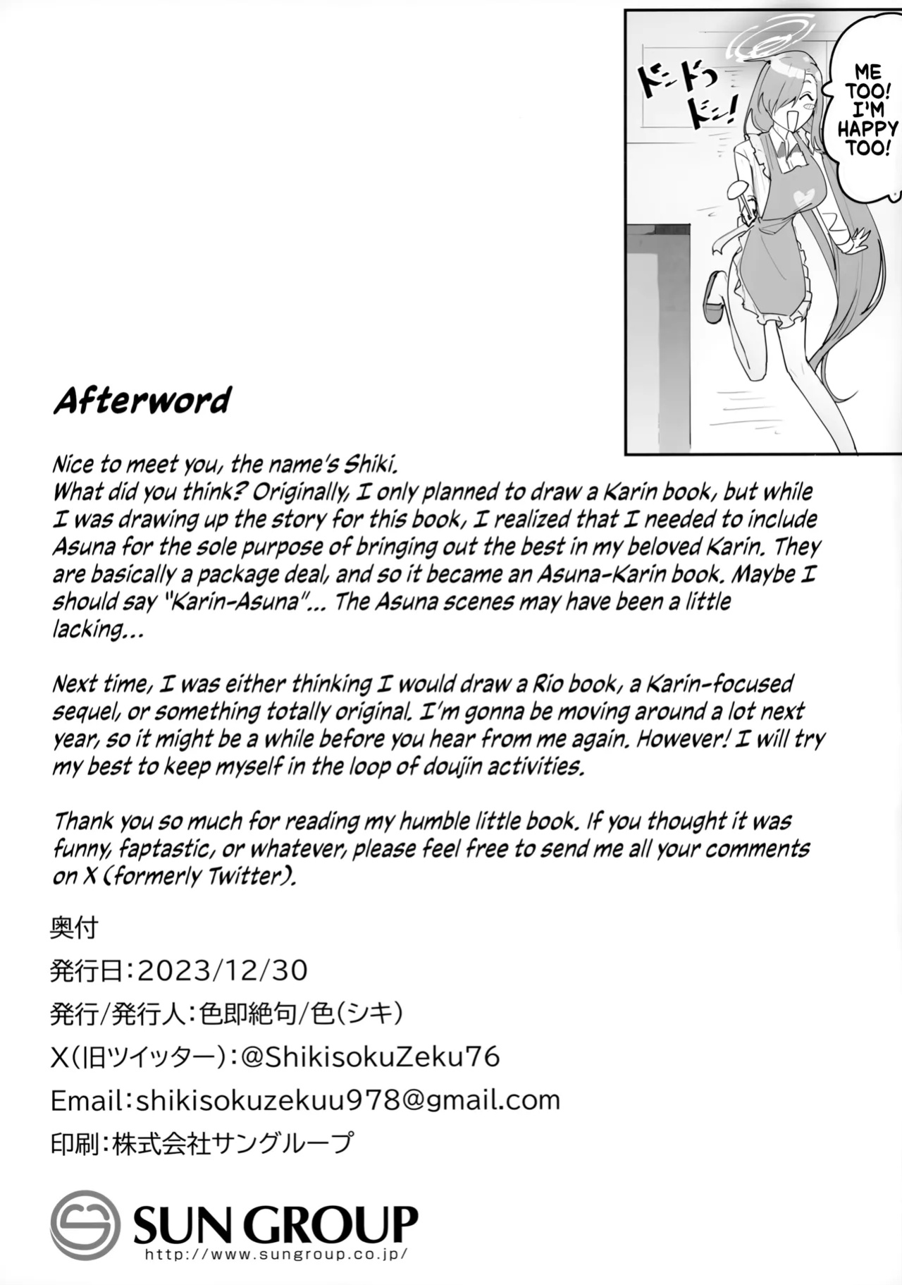(C103) [Shikisoku Zeku (Shiki)] "Oyome-san" nii Shite Kure! | Make Me Your Bride, Too! Please! (Blue Archive) [head empty]