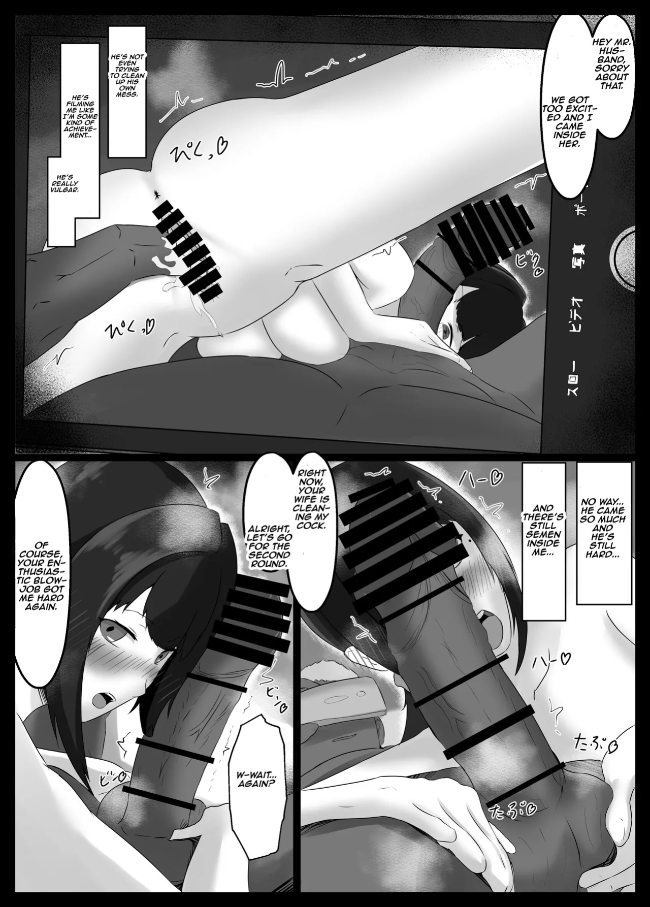 [Jadou Potato (Jakky)] Netorase Suki no Otto no Tame ni Shutsuen no Otoko-tachi to Warikiri Ecchi Suru kedo Karada o Kitaeta Chara Otoko no Chouzetsu Tech de Mesu no Honnou o Shigeki Sarete Gomu Nashi Nakadashi Sarechau Ue ni Netorareta Hitozuma-san | A m