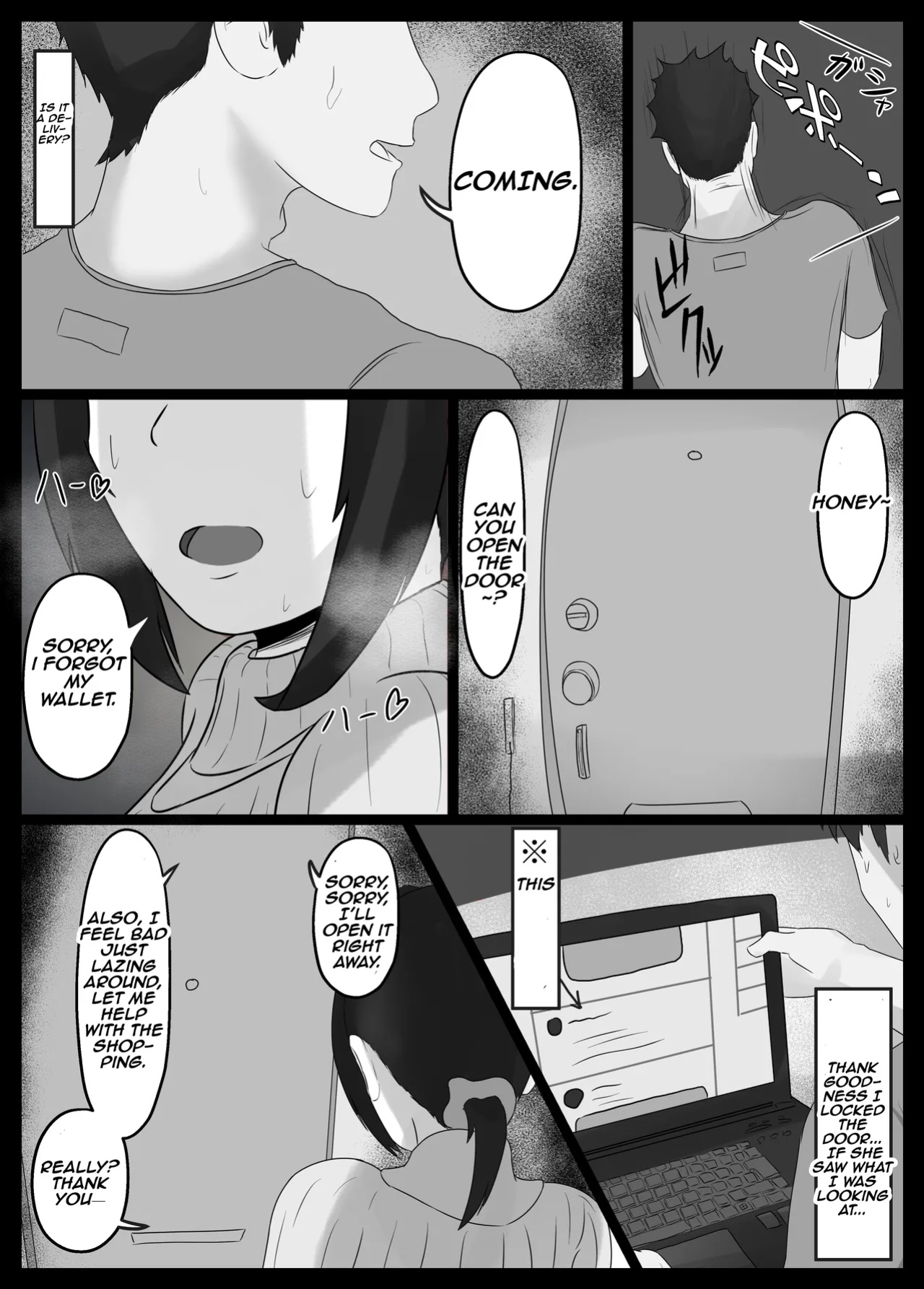 [Jadou Potato (Jakky)] Netorase Suki no Otto no Tame ni Shutsuen no Otoko-tachi to Warikiri Ecchi Suru kedo Karada o Kitaeta Chara Otoko no Chouzetsu Tech de Mesu no Honnou o Shigeki Sarete Gomu Nashi Nakadashi Sarechau Ue ni Netorareta Hitozuma-san | A m