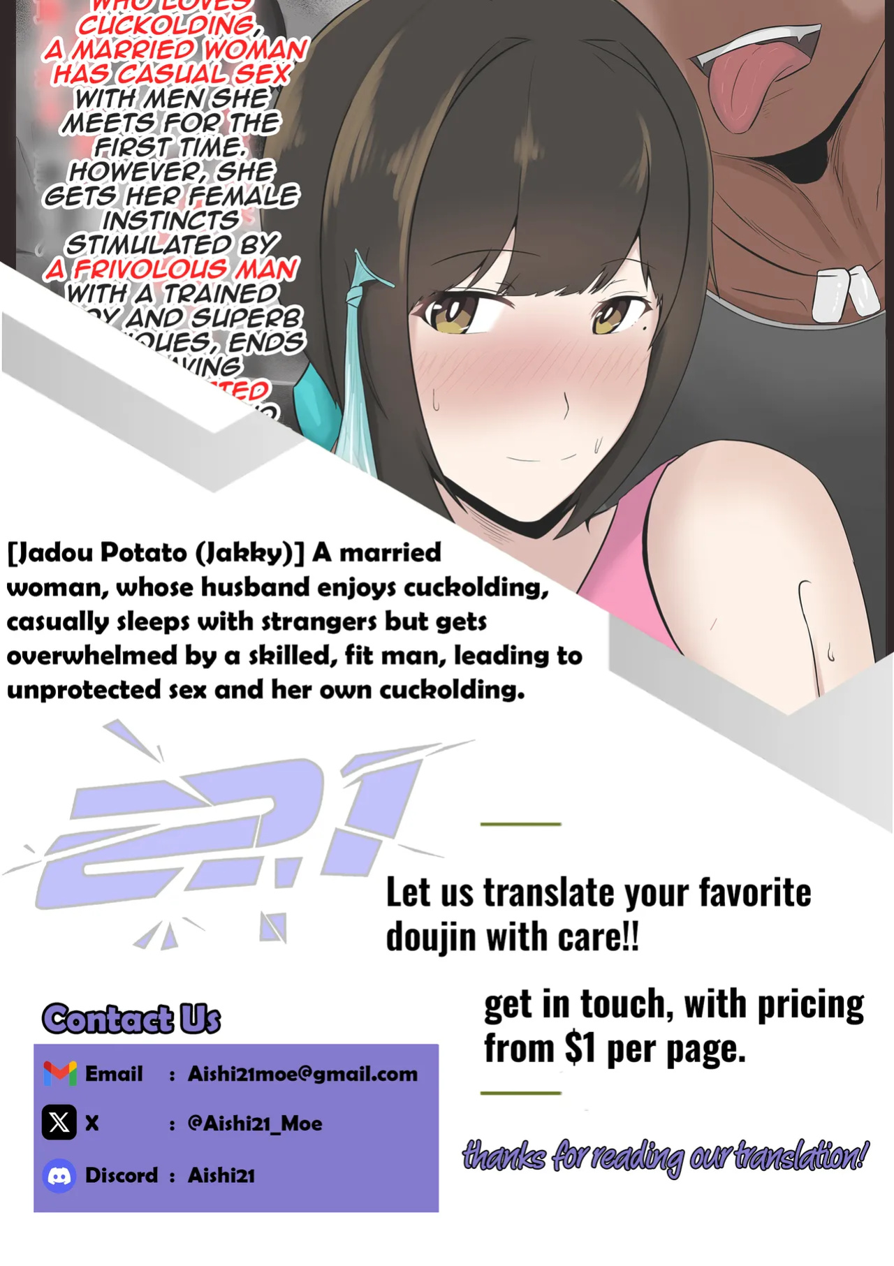 [Jadou Potato (Jakky)] Netorase Suki no Otto no Tame ni Shutsuen no Otoko-tachi to Warikiri Ecchi Suru kedo Karada o Kitaeta Chara Otoko no Chouzetsu Tech de Mesu no Honnou o Shigeki Sarete Gomu Nashi Nakadashi Sarechau Ue ni Netorareta Hitozuma-san | A m