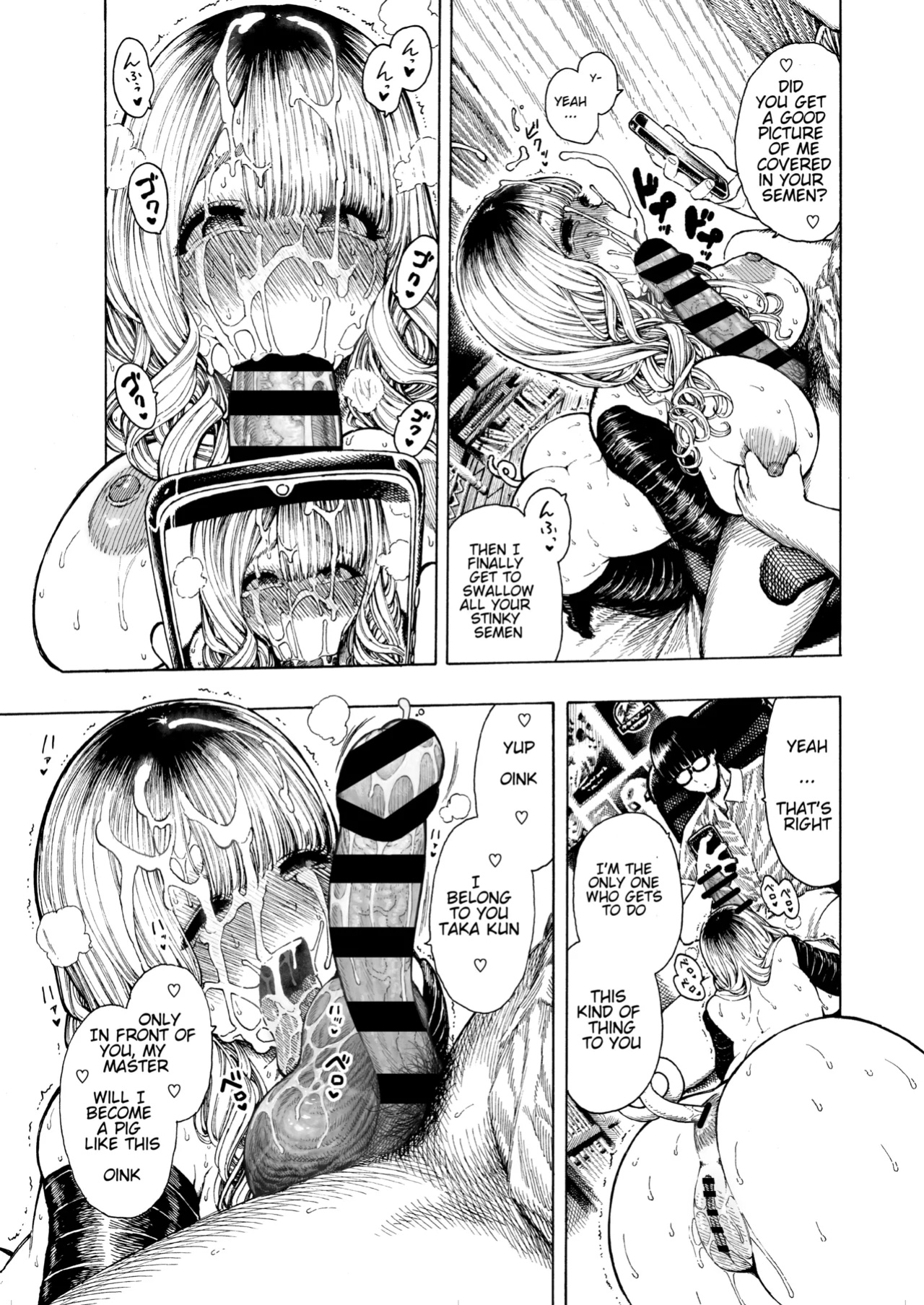 [Seiheki Goudou (Various)] Seiheki Goudou vol.02 ~Kousoku Goudou~ [english] [betapsi]